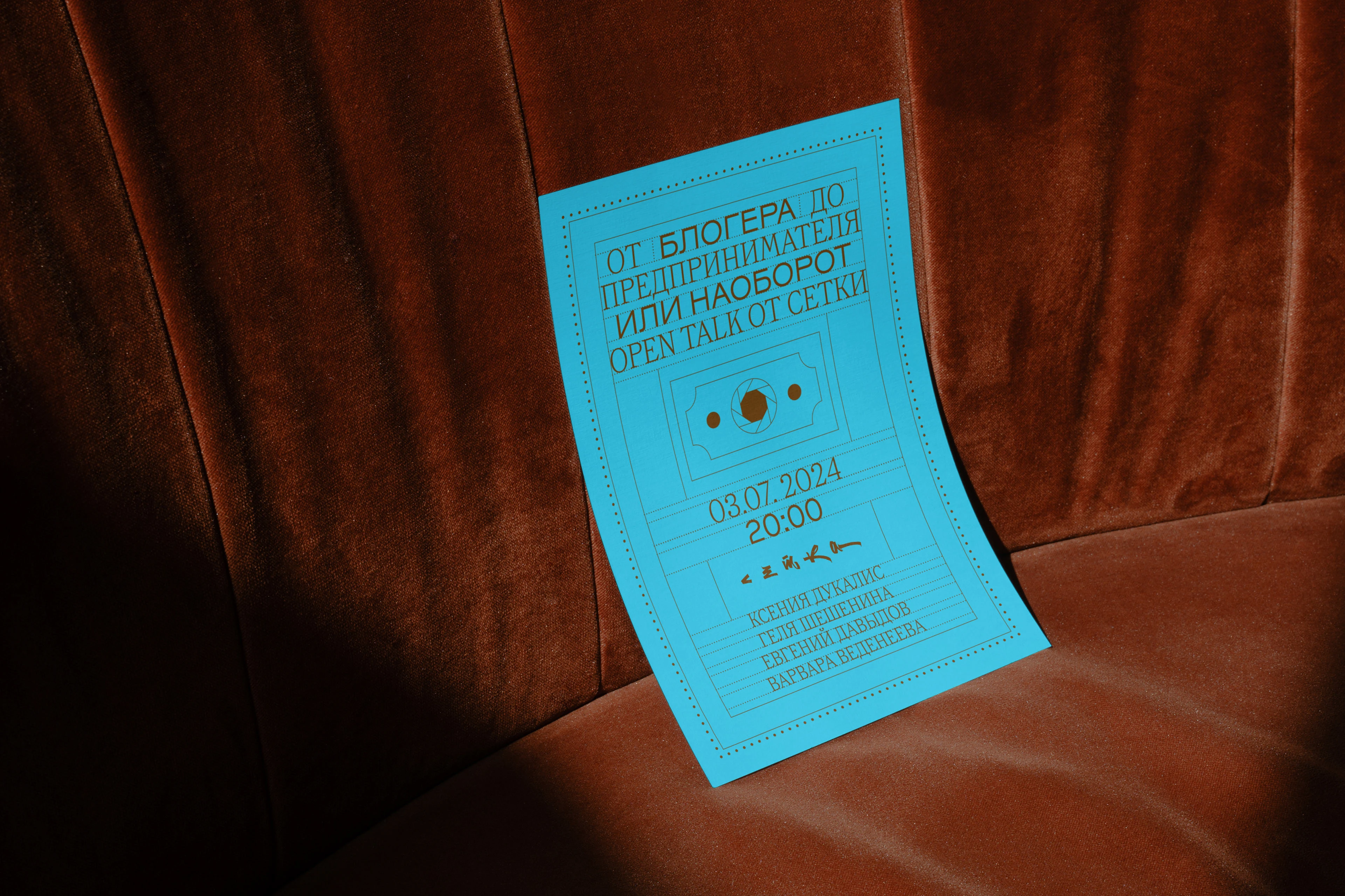 Strelka bar — Изображение №12 — Брендинг на Dprofile
