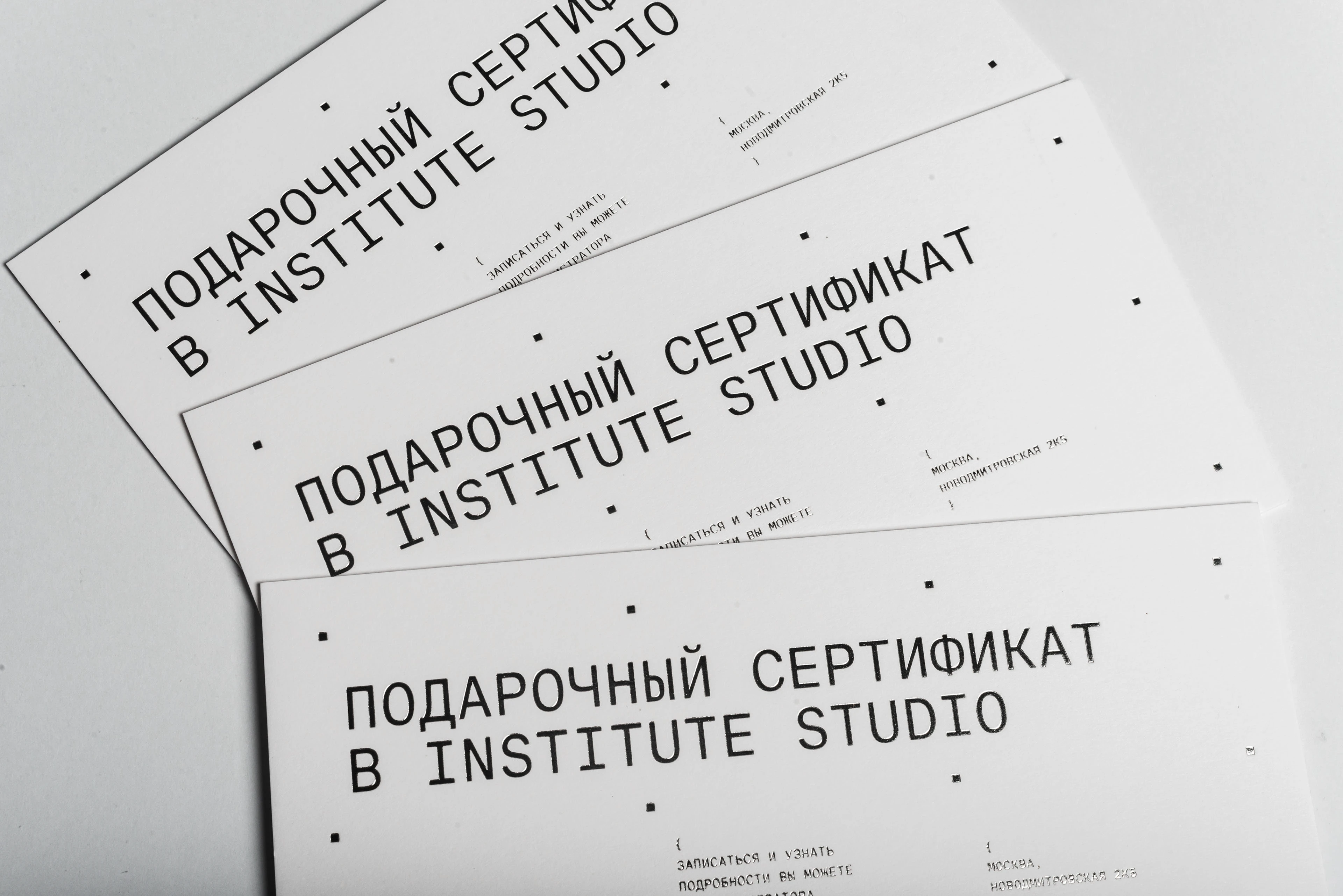 Institute clinic — Изображение №11 — Брендинг на Dprofile
