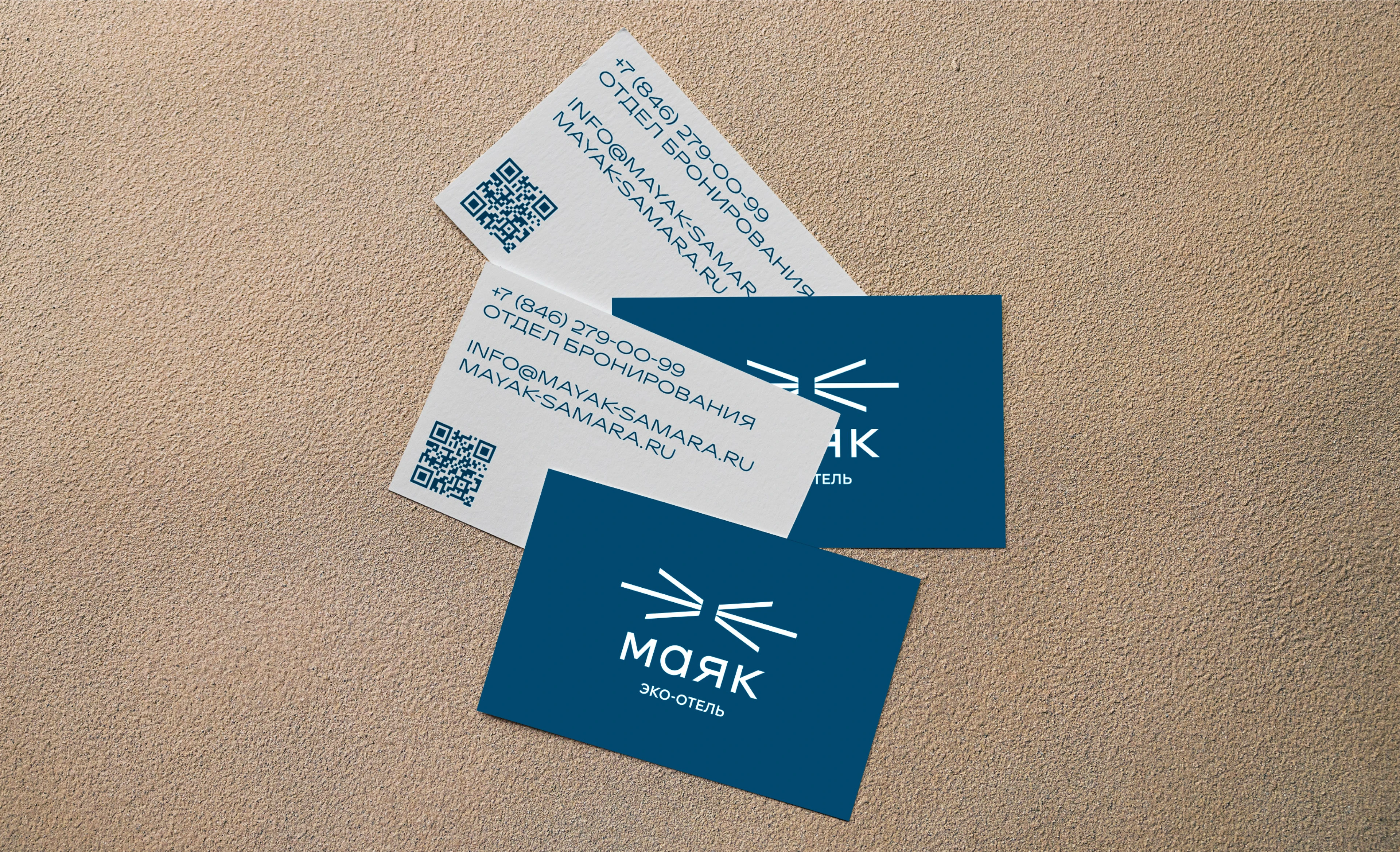 Эко-отель «Маяк» — Изображение №11 — Брендинг на Dprofile