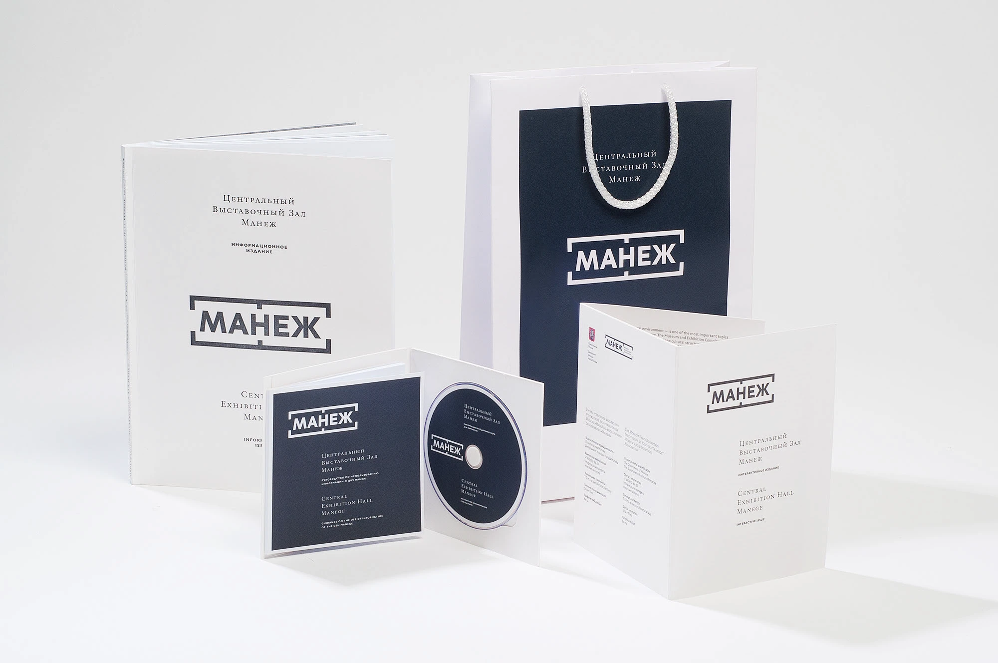 Information Issue — Central Exhibition Hall Manege — Изображение №1 — Графика на Dprofile