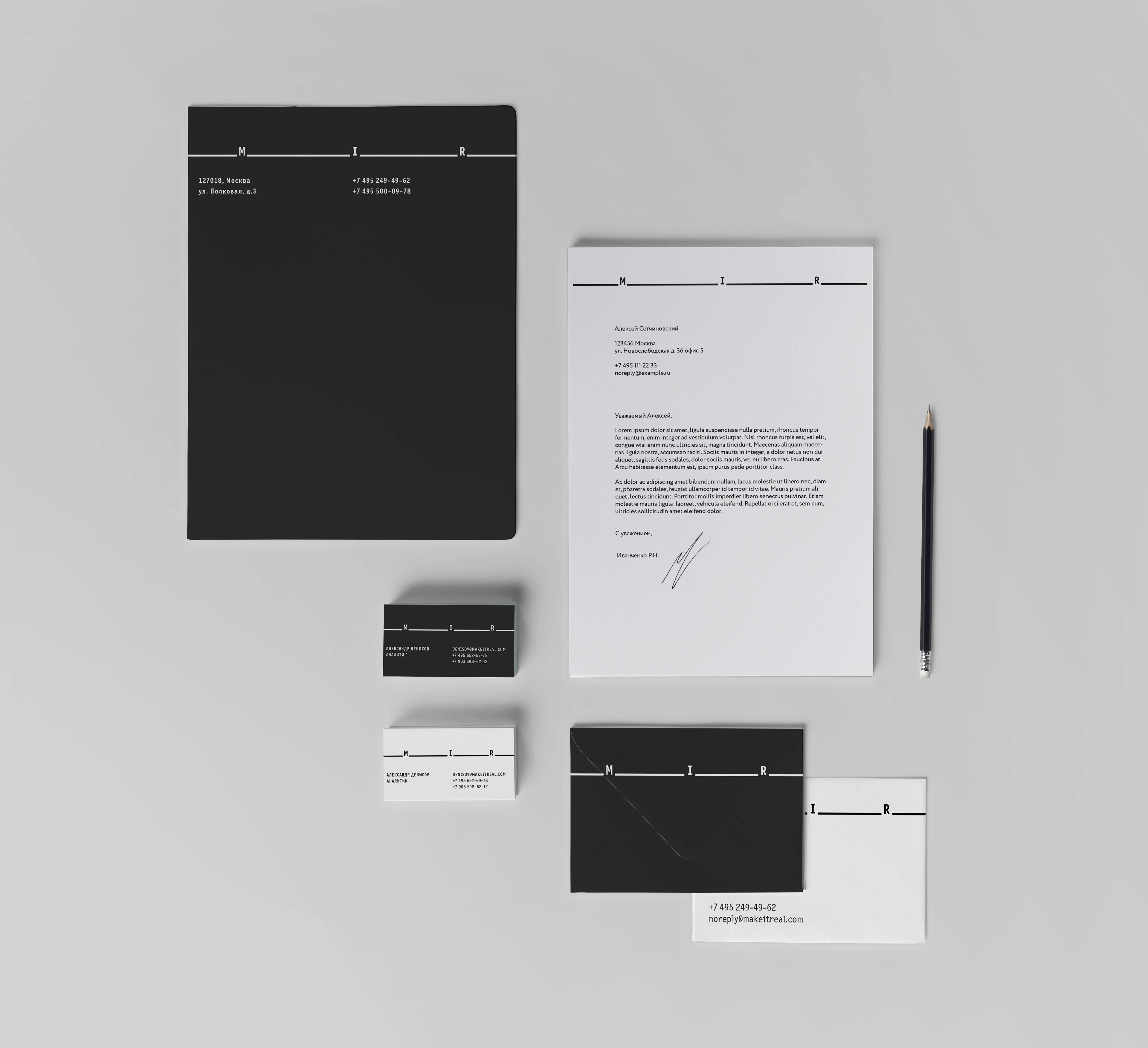 Investment fund — Make It Real — Изображение №1 — Брендинг на Dprofile