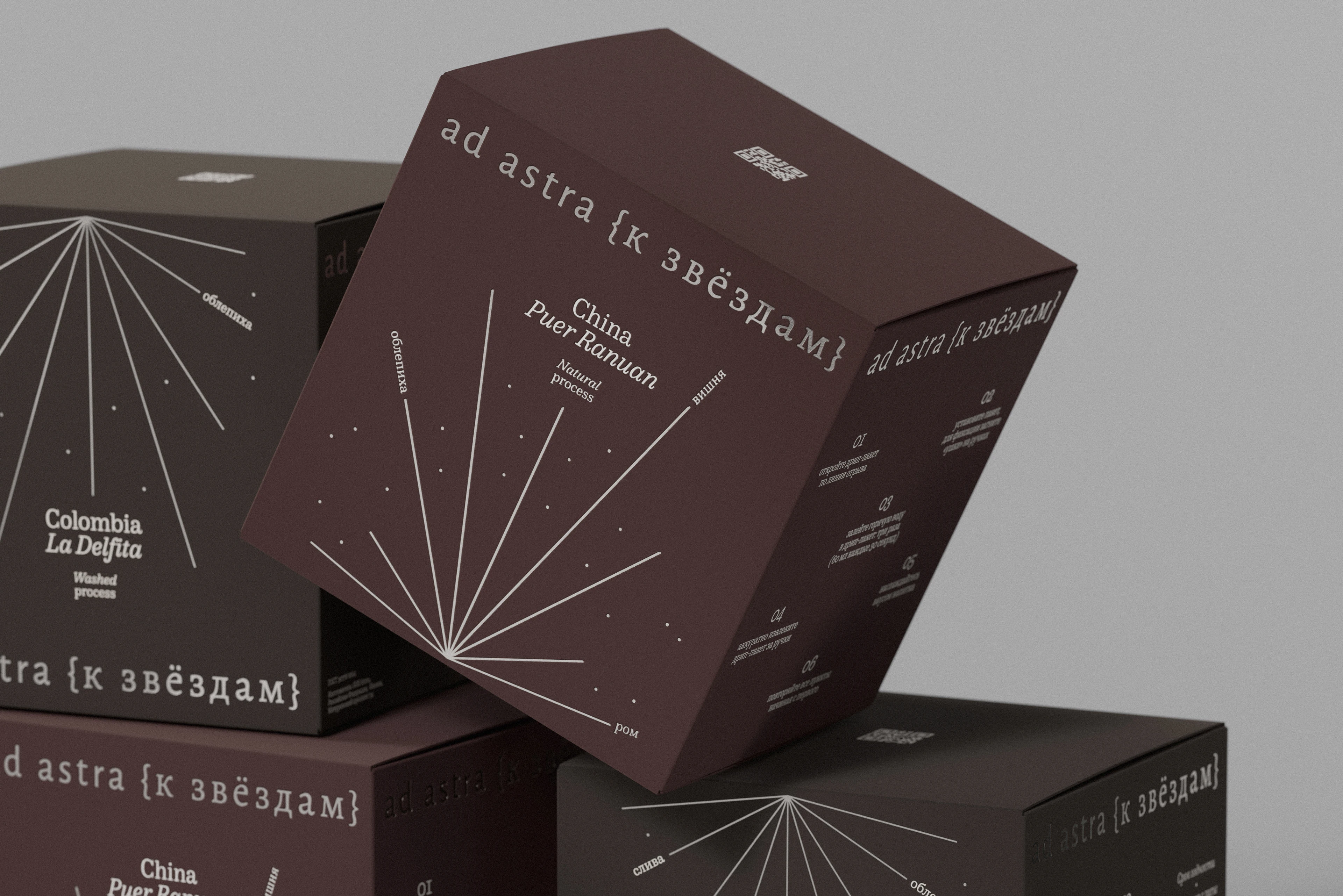 ad astra {к звёздам} — Изображение №14 — Брендинг на Dprofile