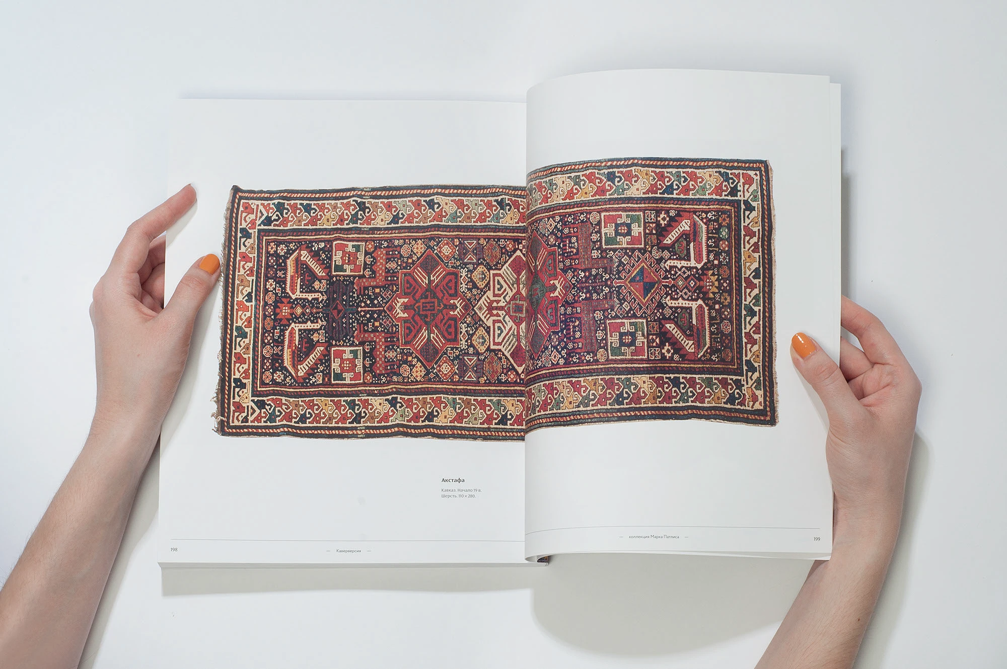 Exhibition Catalog — Central Exhibition Hall Manege — Изображение №8 — Брендинг на Dprofile