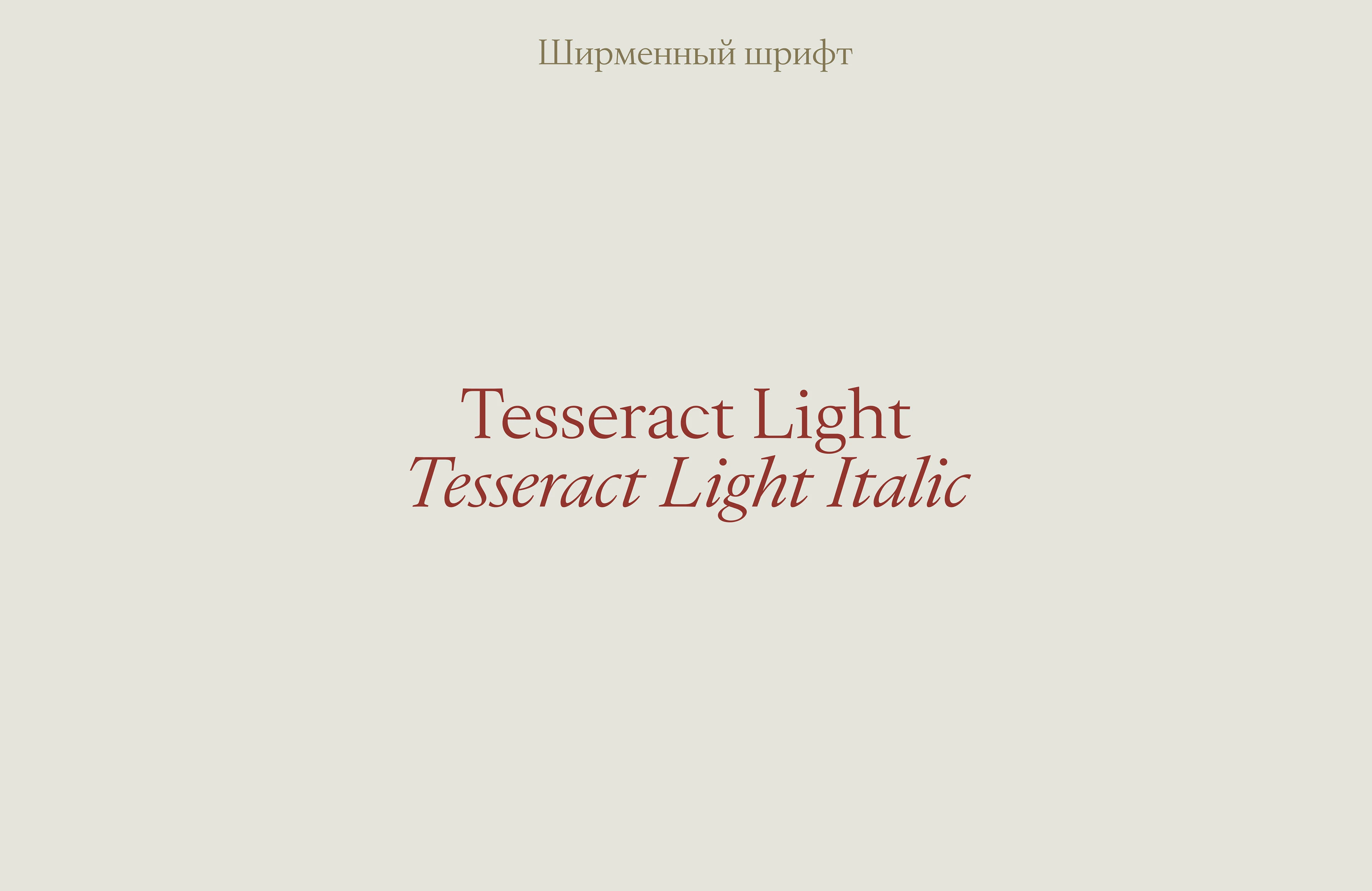 Vivi — Изображение №6 — Брендинг на Dprofile