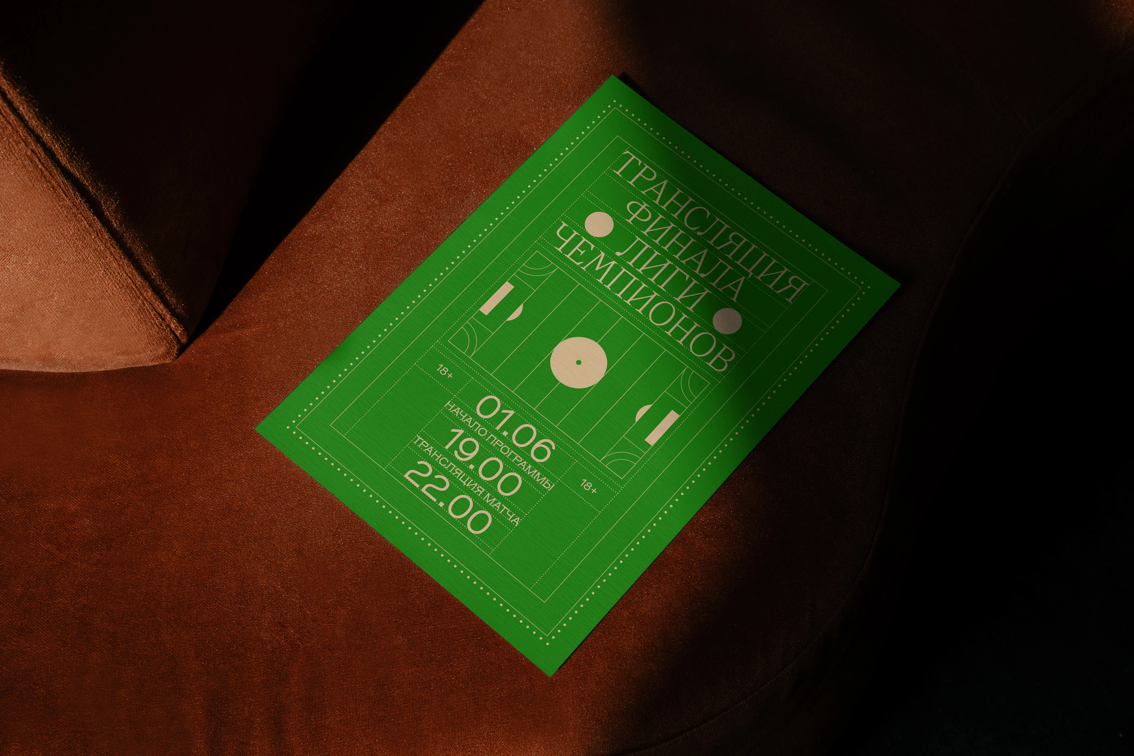 Strelka bar — Изображение №13 — Брендинг на Dprofile