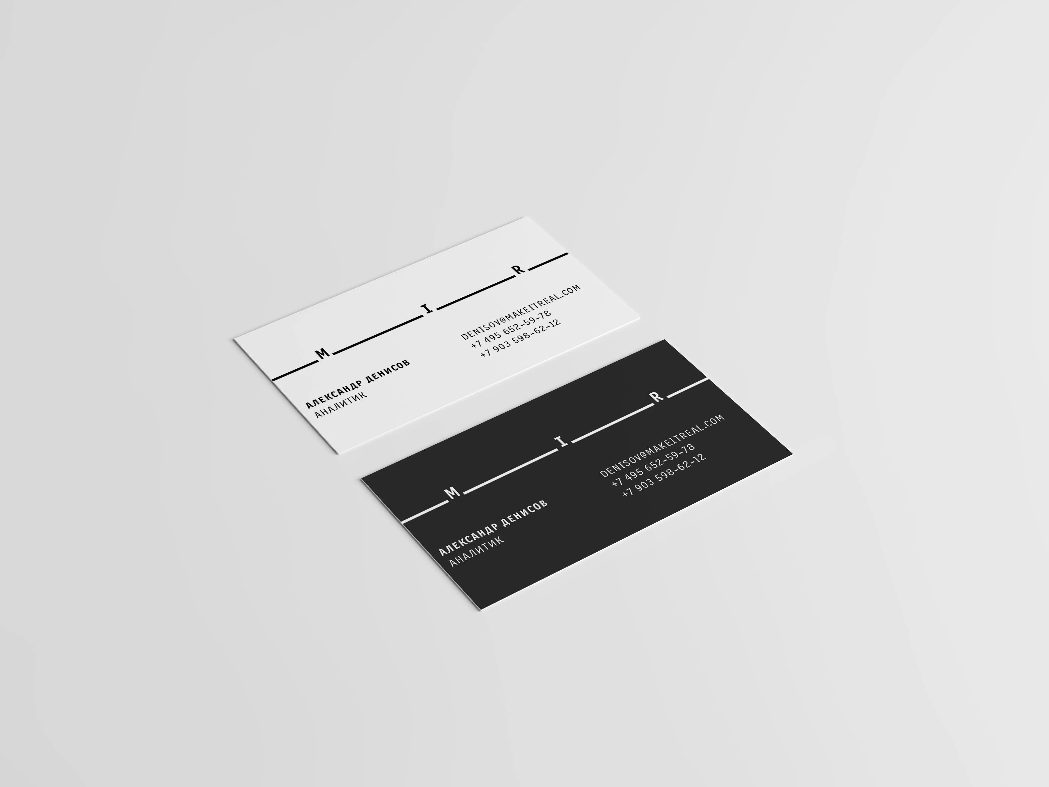 Investment fund — Make It Real — Изображение №2 — Брендинг на Dprofile