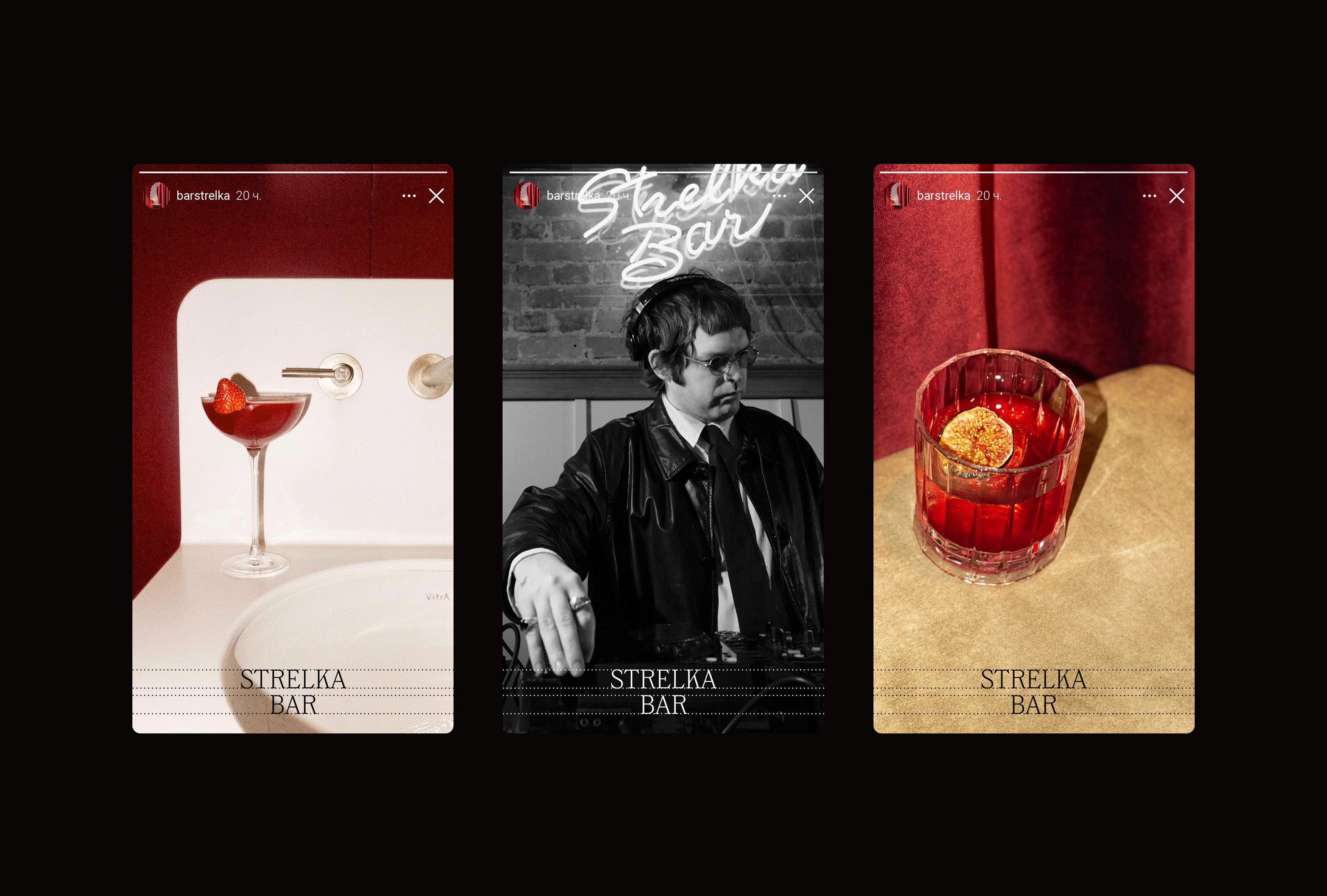 Strelka bar — Изображение №17 — Брендинг на Dprofile