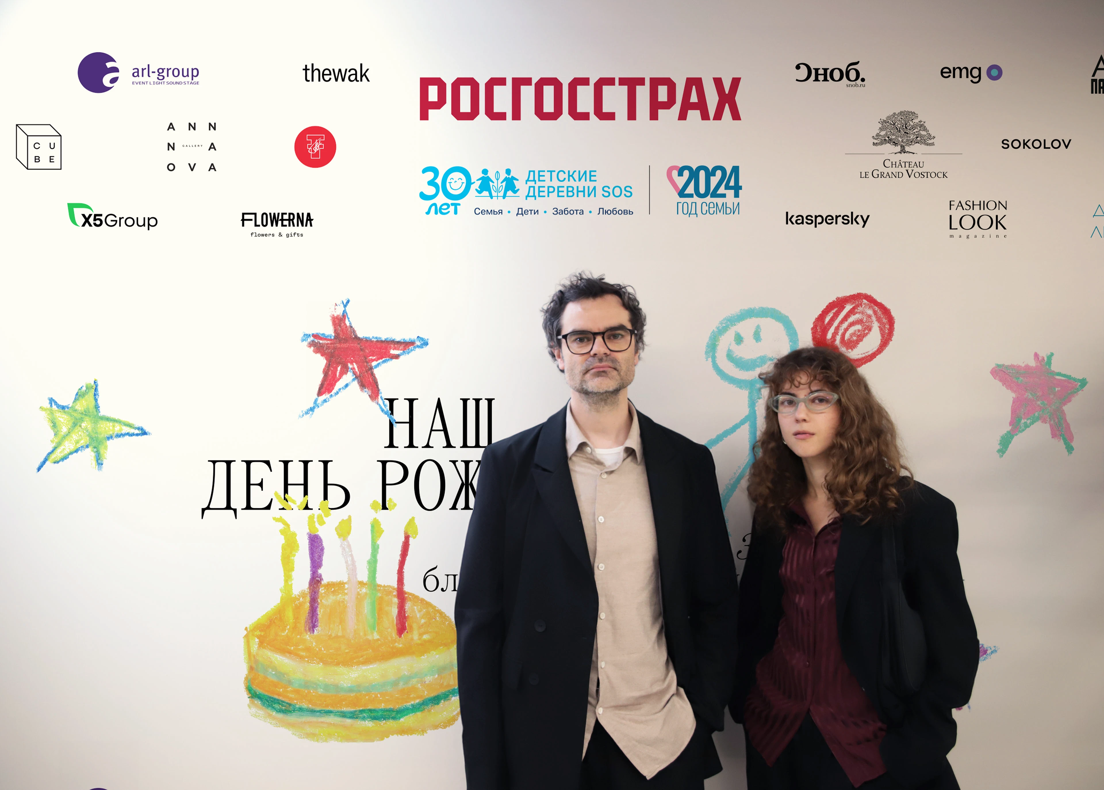 Детские деревни SOS. 30 лет — Изображение №18 — Брендинг на Dprofile