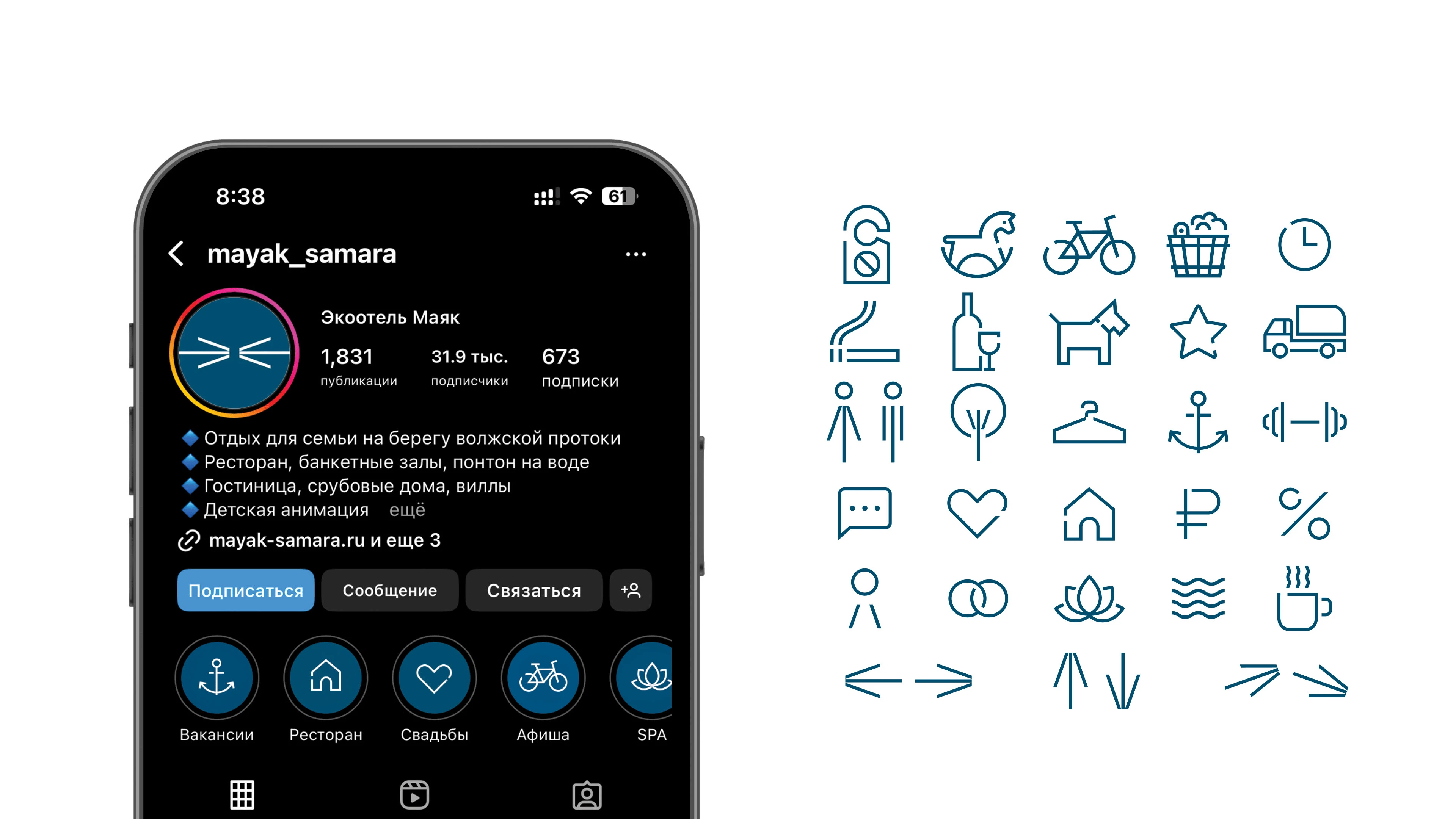 Эко-отель «Маяк» — Изображение №12 — Брендинг на Dprofile