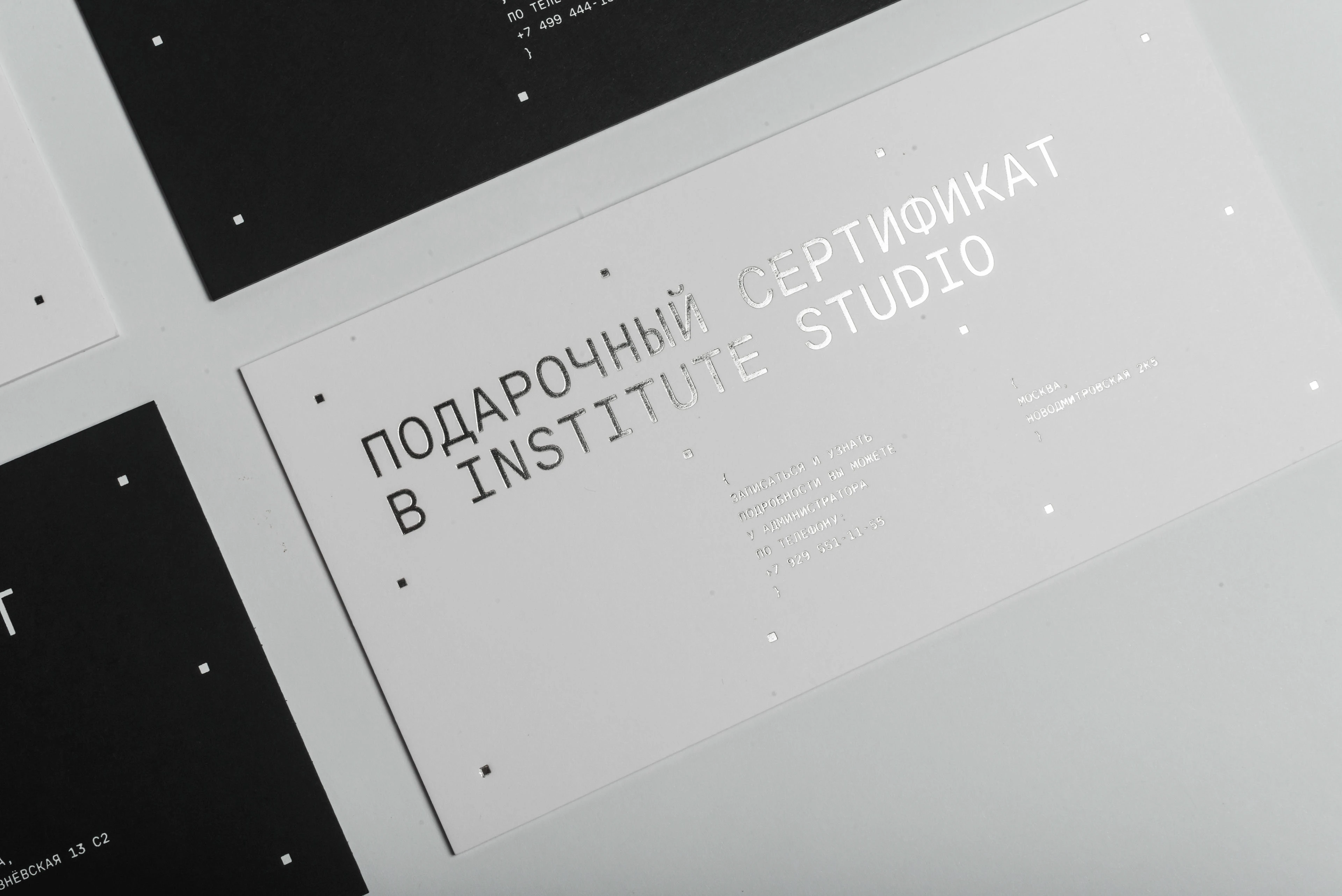 Institute clinic — Изображение №12 — Брендинг на Dprofile