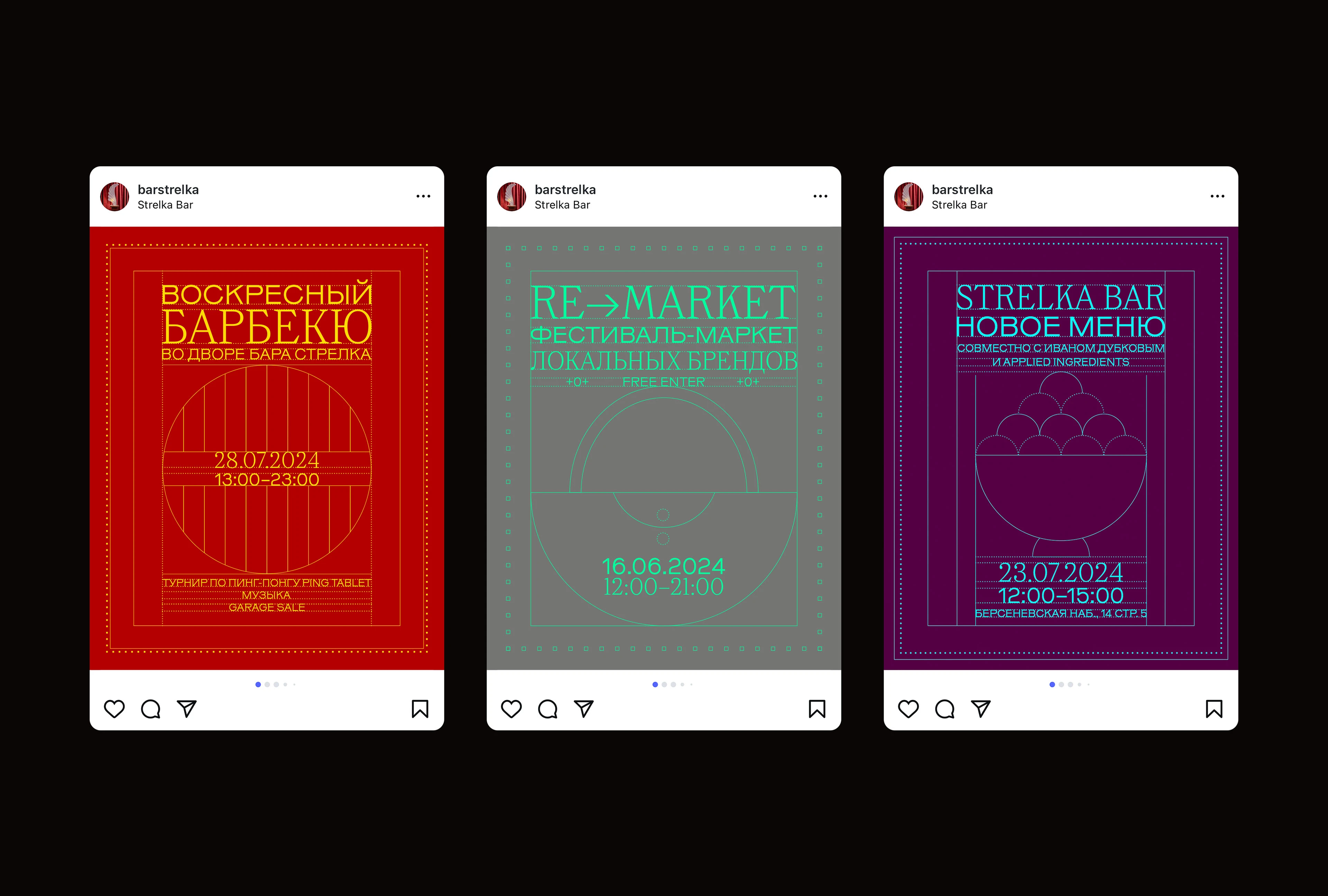 Strelka bar — Изображение №16 — Брендинг на Dprofile