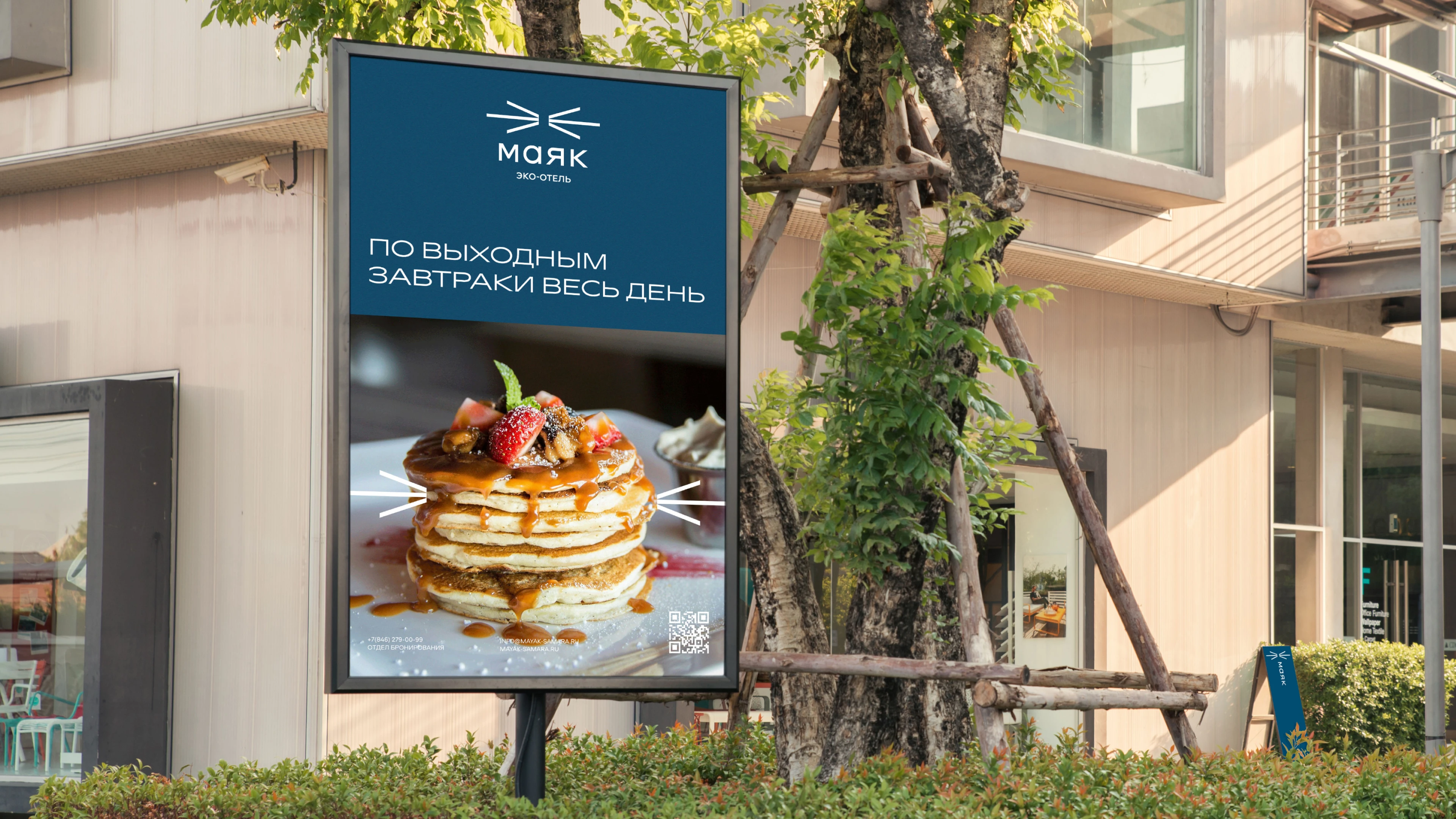 Эко-отель «Маяк» — Изображение №6 — Брендинг на Dprofile