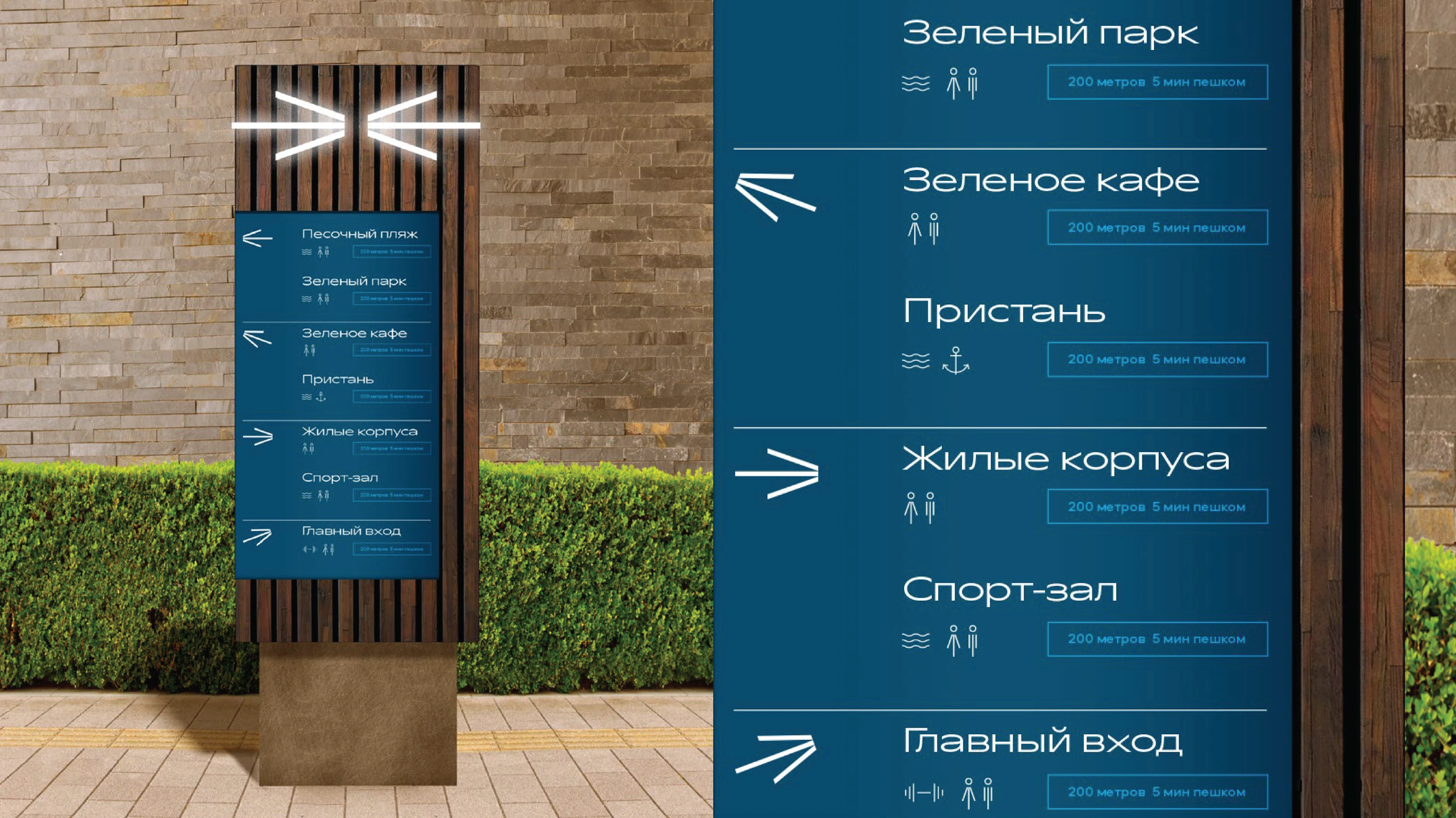 Эко-отель «Маяк» — Изображение №7 — Брендинг на Dprofile