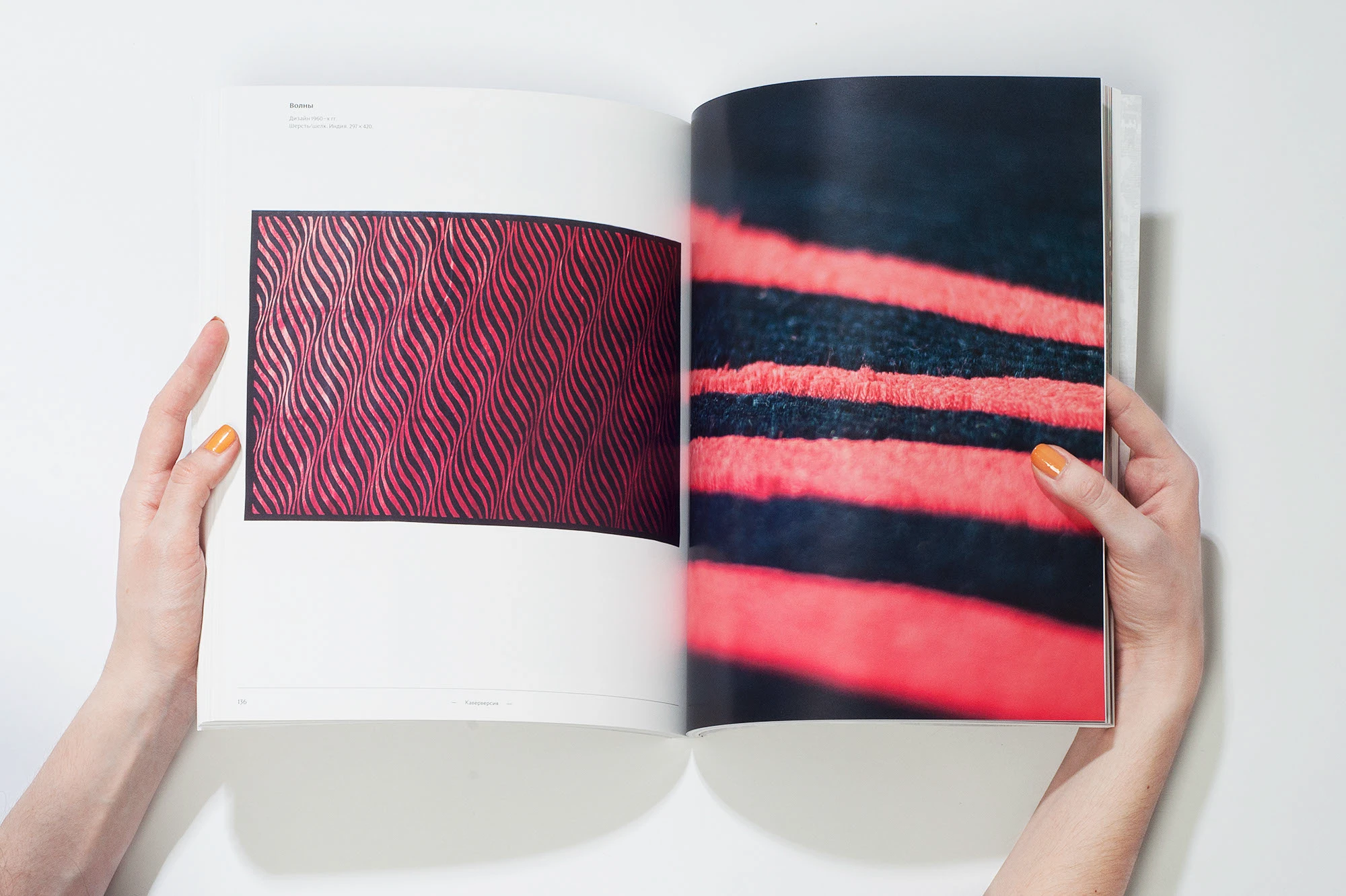 Exhibition Catalog — Central Exhibition Hall Manege — Изображение №5 — Брендинг на Dprofile