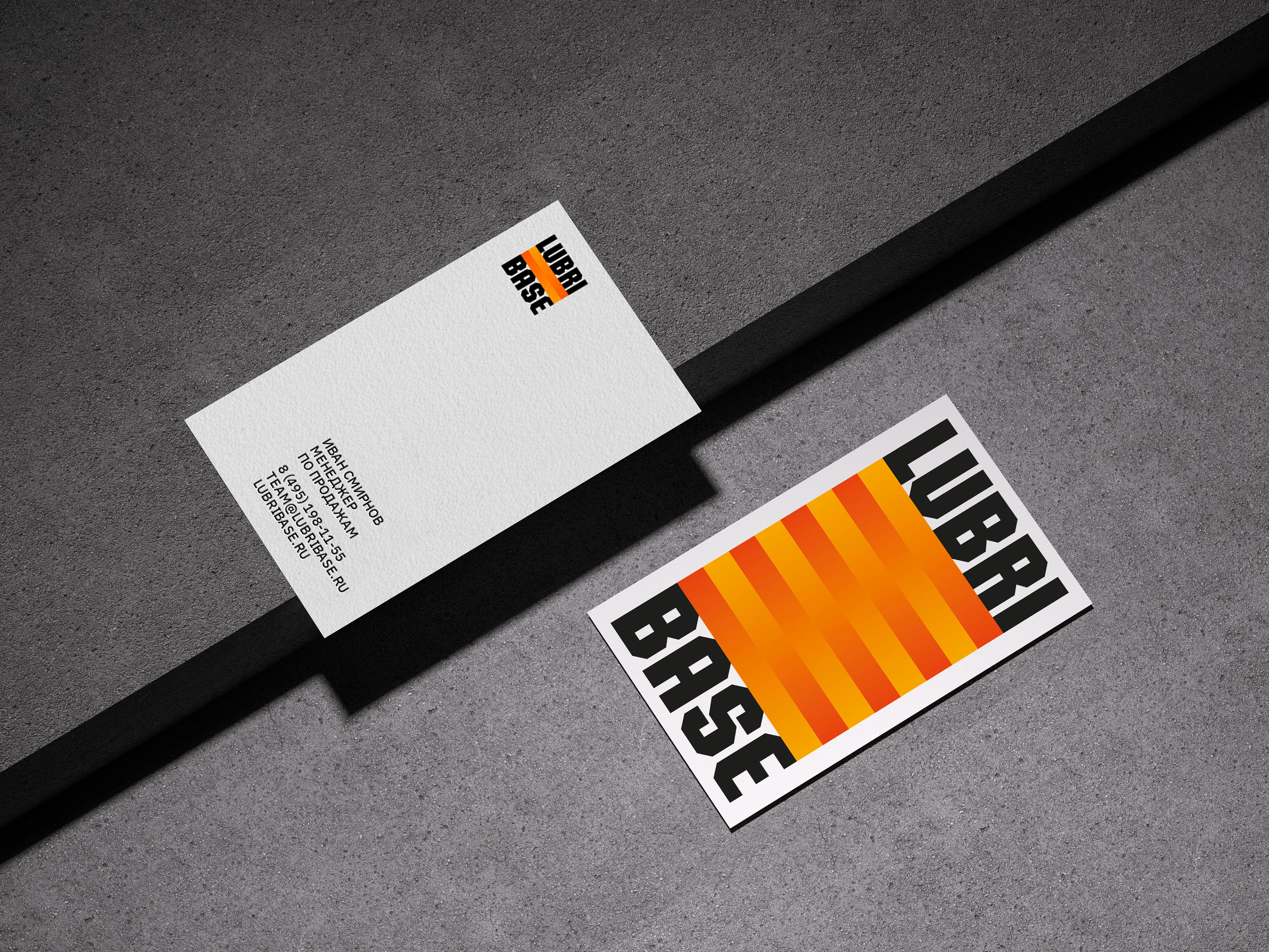 Lubri Base — Изображение №7 — Брендинг на Dprofile