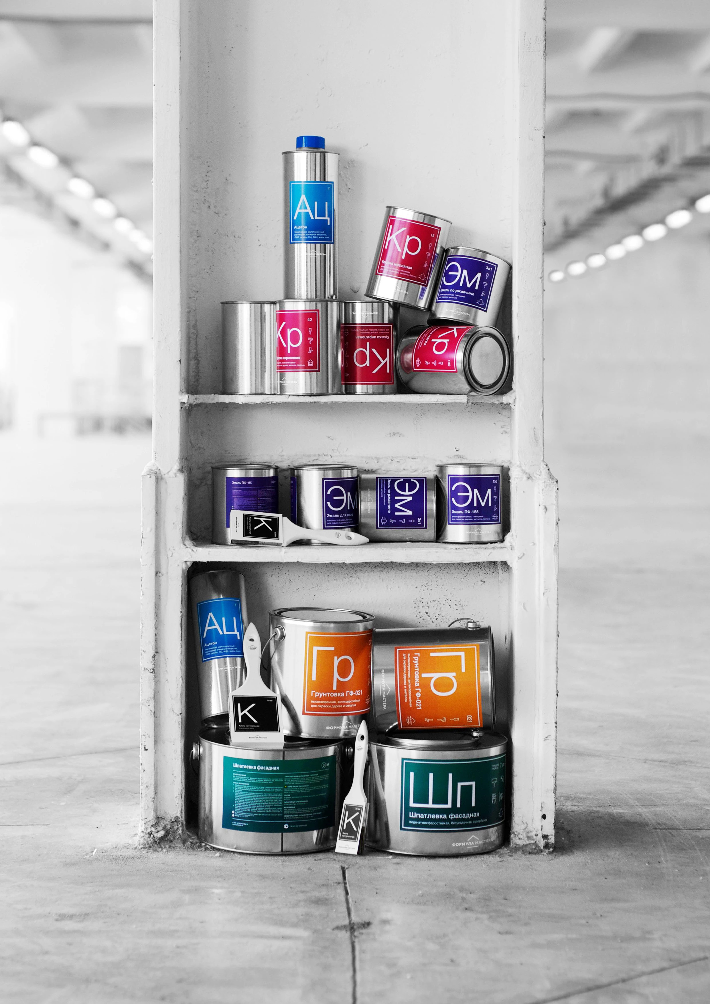 Formula Master — Изображение №1 — Брендинг на Dprofile