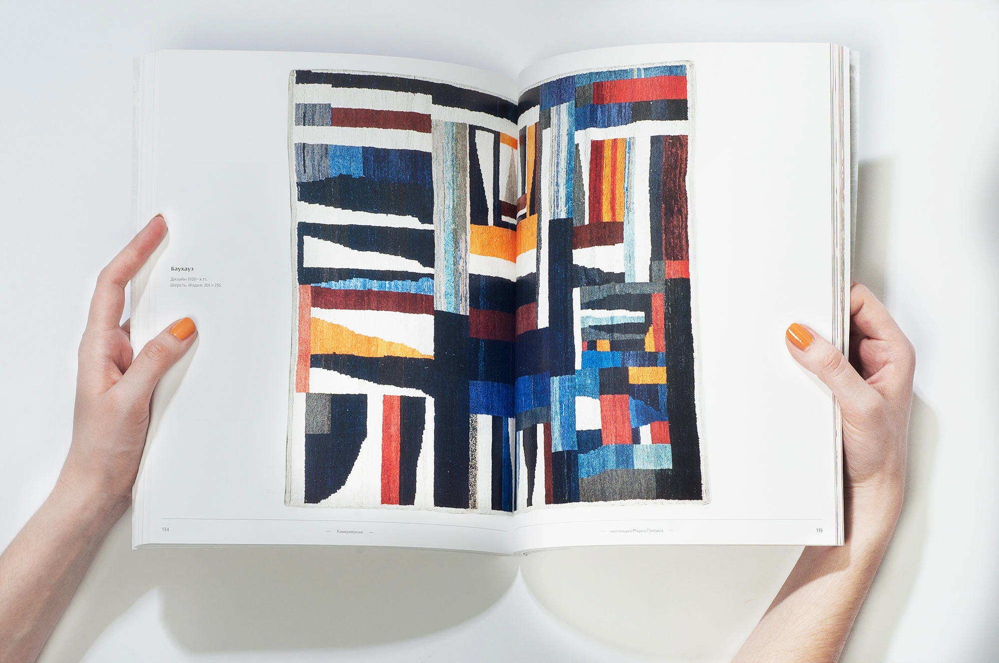 Exhibition Catalog — Central Exhibition Hall Manege — Изображение №6 — Брендинг на Dprofile