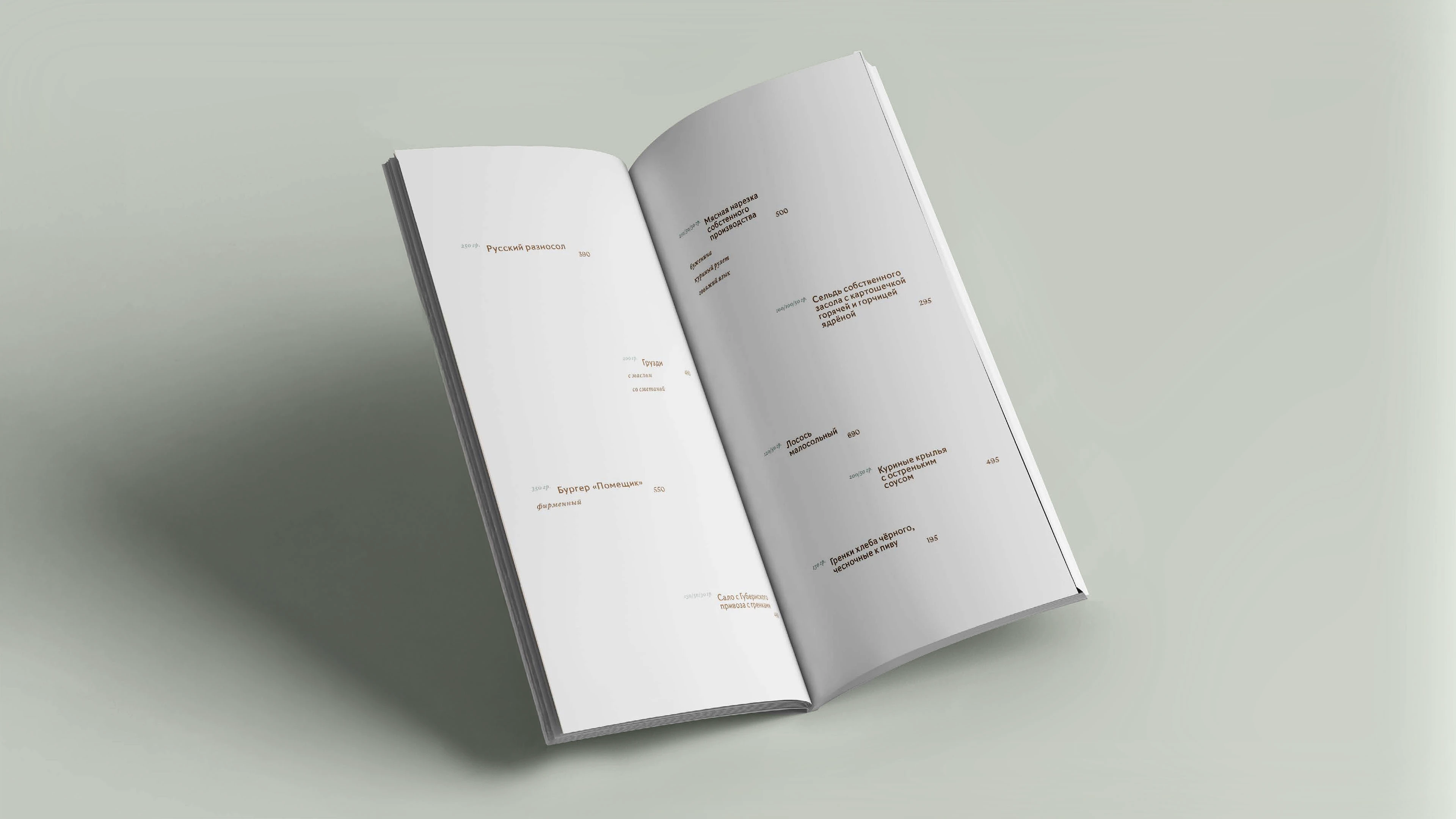 Ресторан русской кухни «Помещик» — Изображение №6 — Брендинг на Dprofile