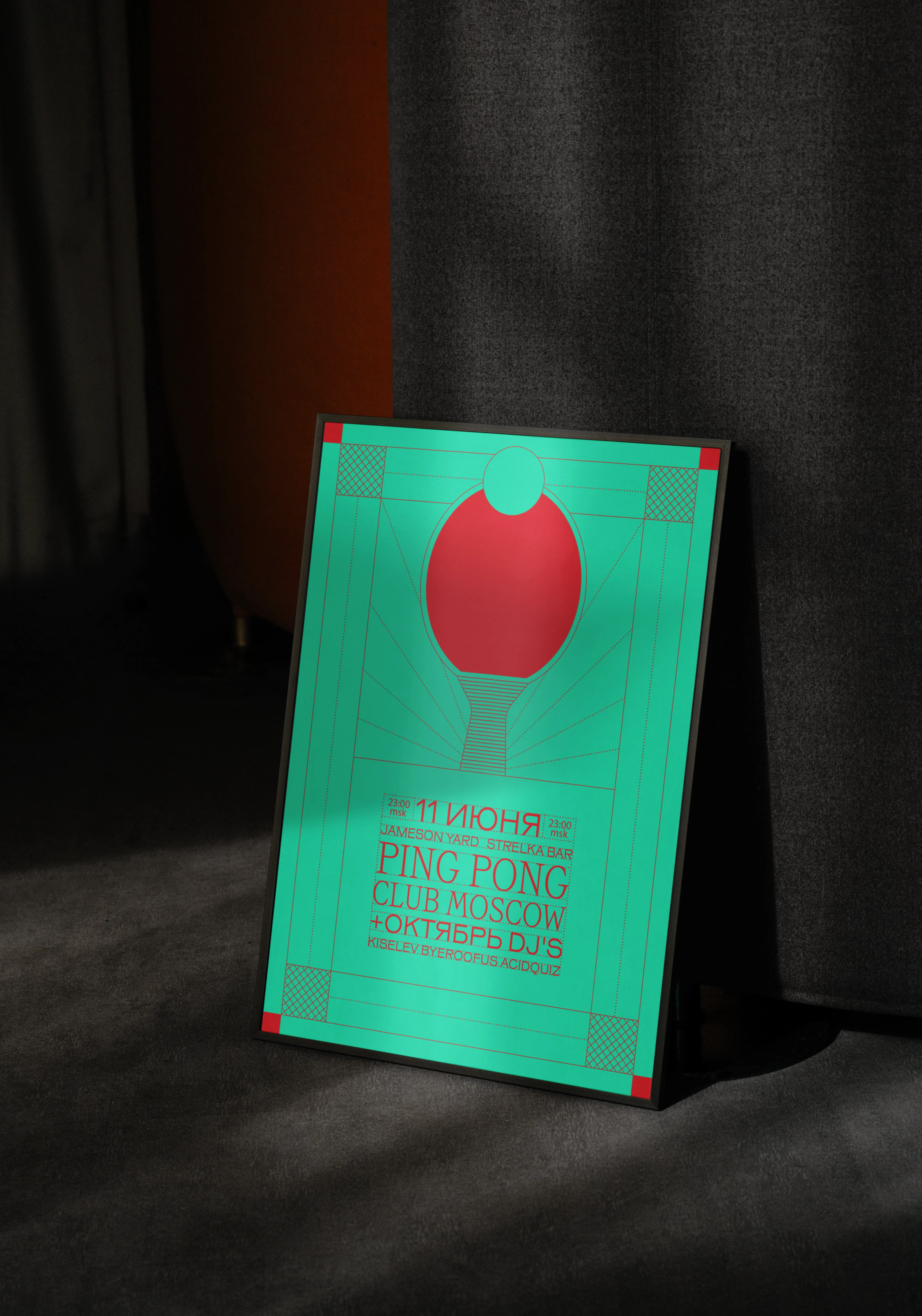 Strelka bar — Изображение №5 — Брендинг на Dprofile