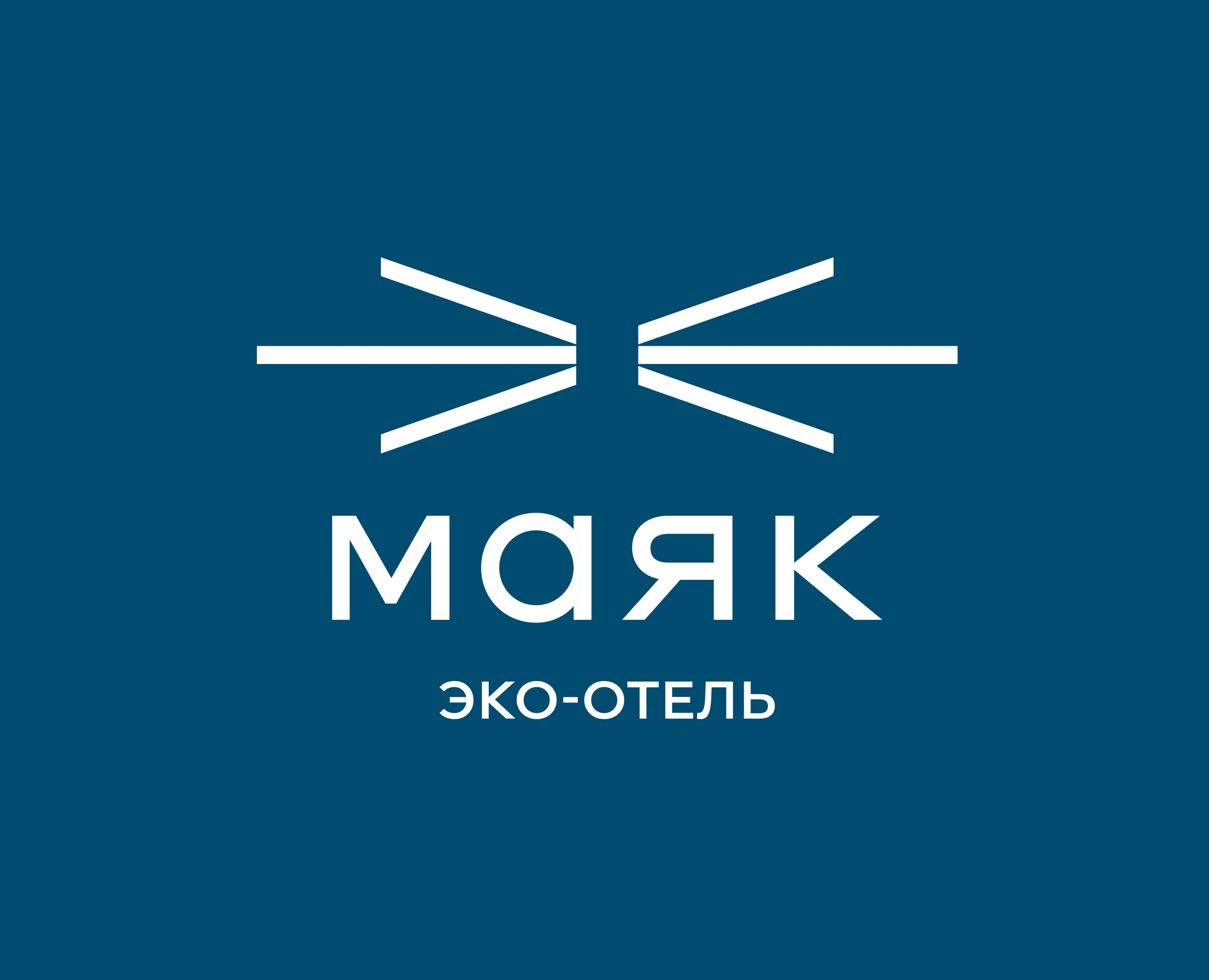 Эко-отель «Маяк» — Брендинг на Dprofile