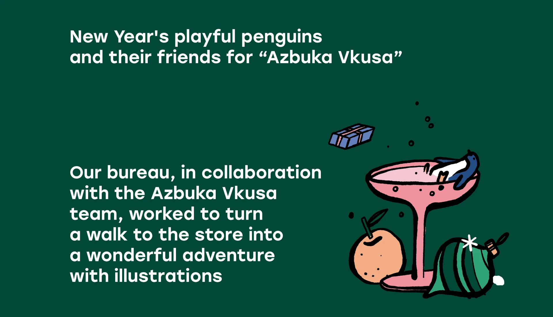 New Year Visual Identity For The Azbuka Vkusa — Изображение №1 — Брендинг на Dprofile