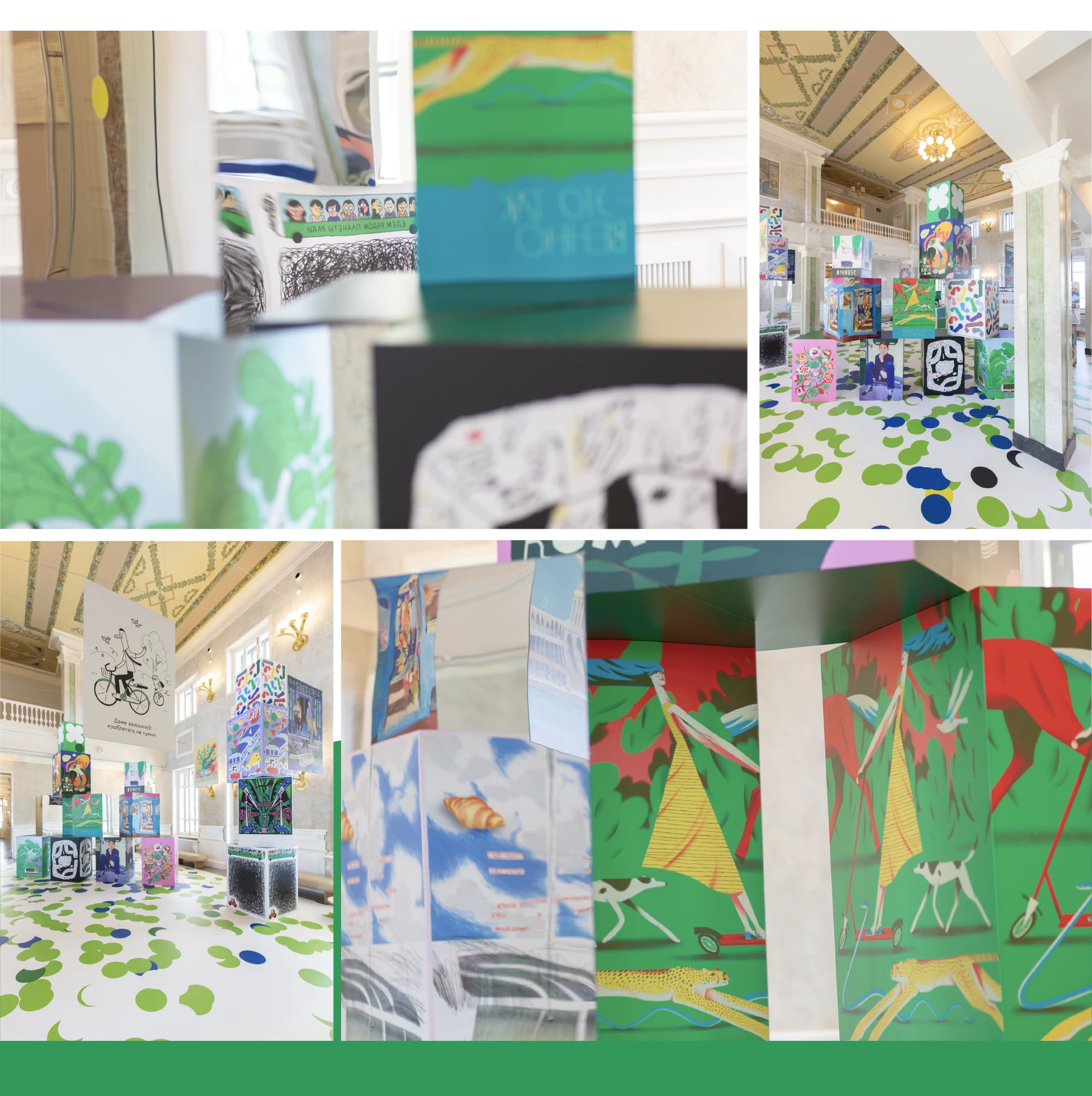 The "Green line" posters — Изображение №9 — Иллюстрация на Dprofile