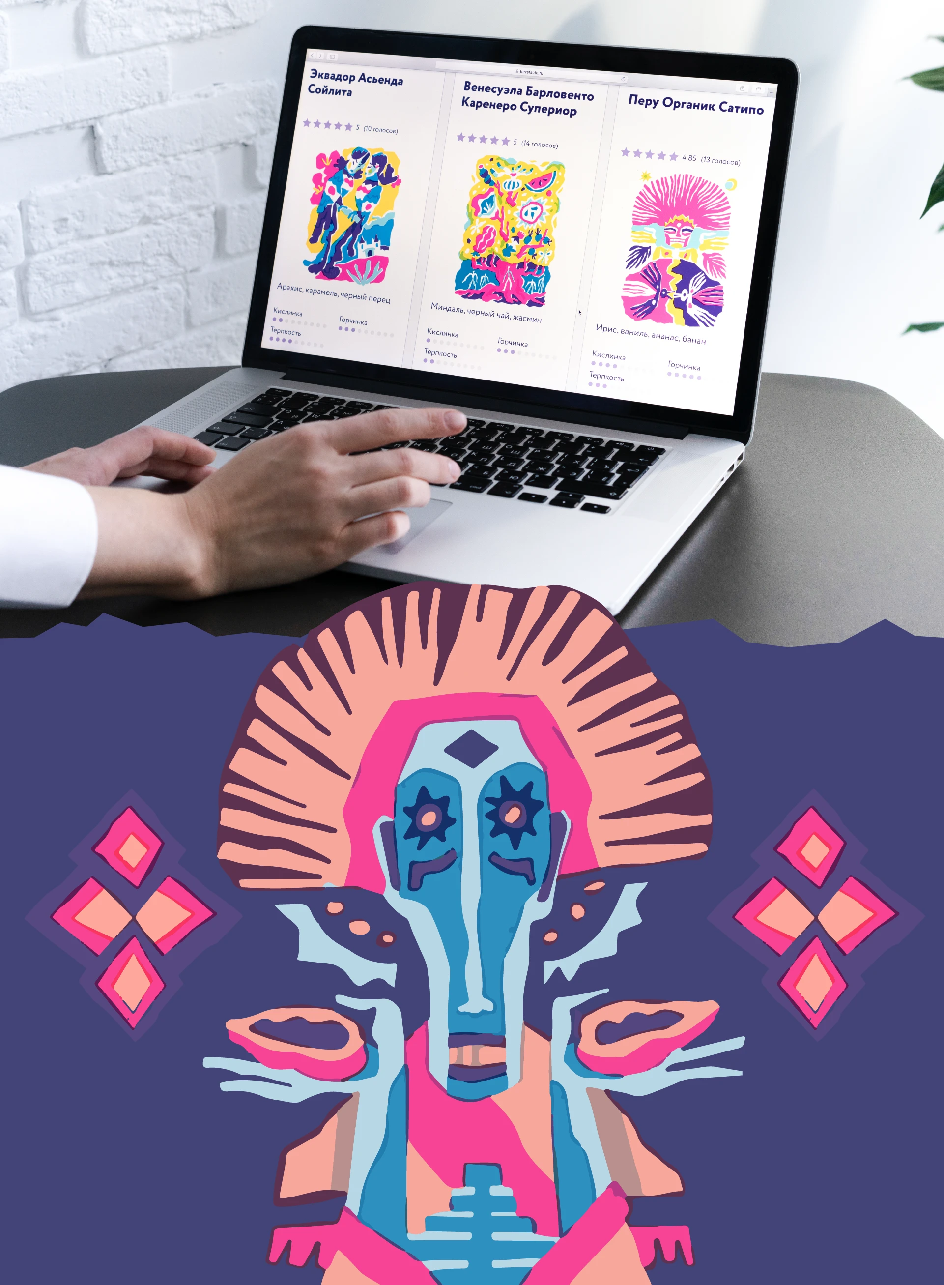 Torrefacto Cocoa Packaging Illustration — Изображение №11 — Иллюстрация на Dprofile