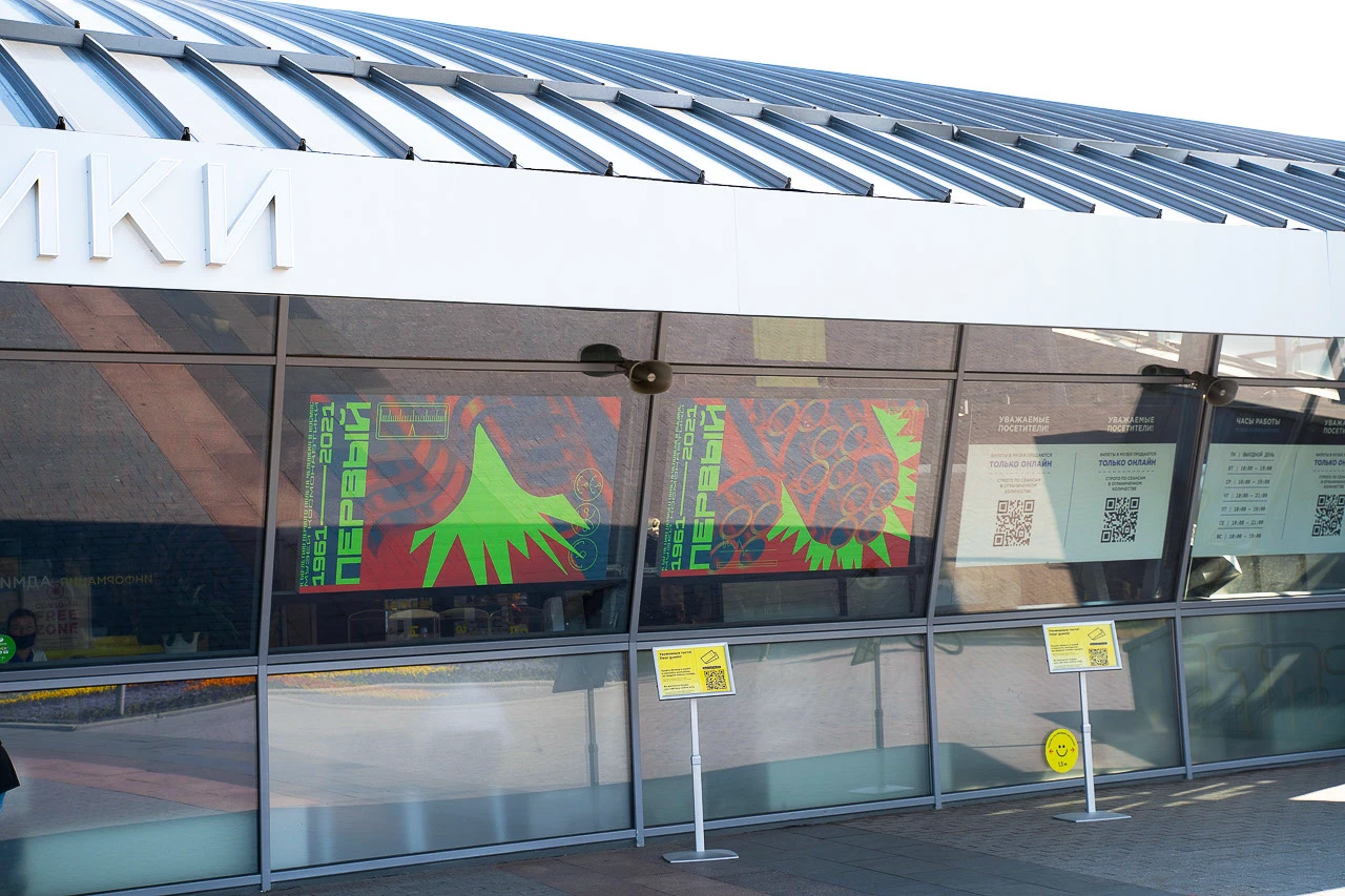 ПЕРВЫЙ / FIRST — Изображение №6 — Иллюстрация на Dprofile