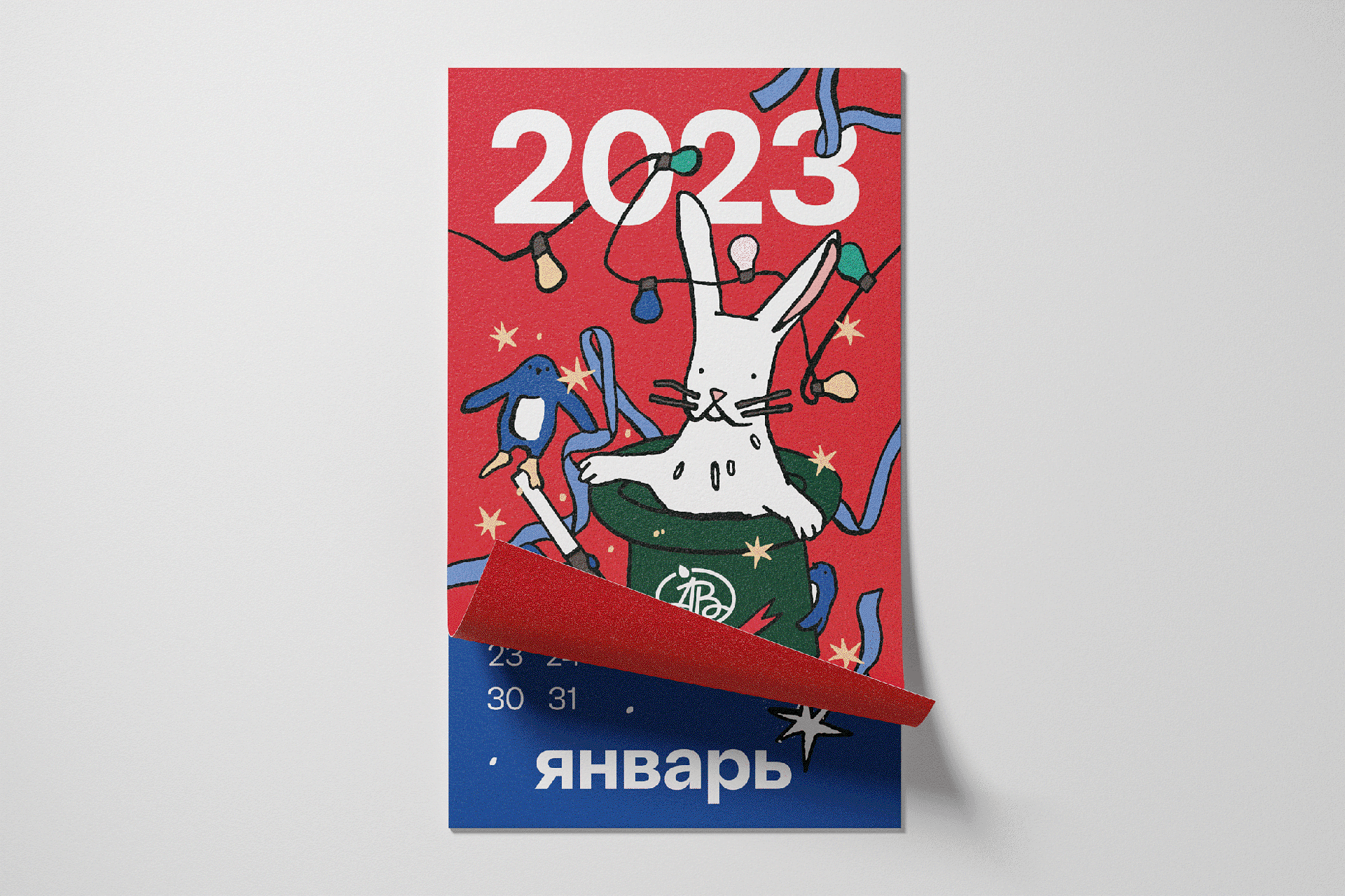 New Year Visual Identity For The Azbuka Vkusa — Изображение №18 — Брендинг на Dprofile