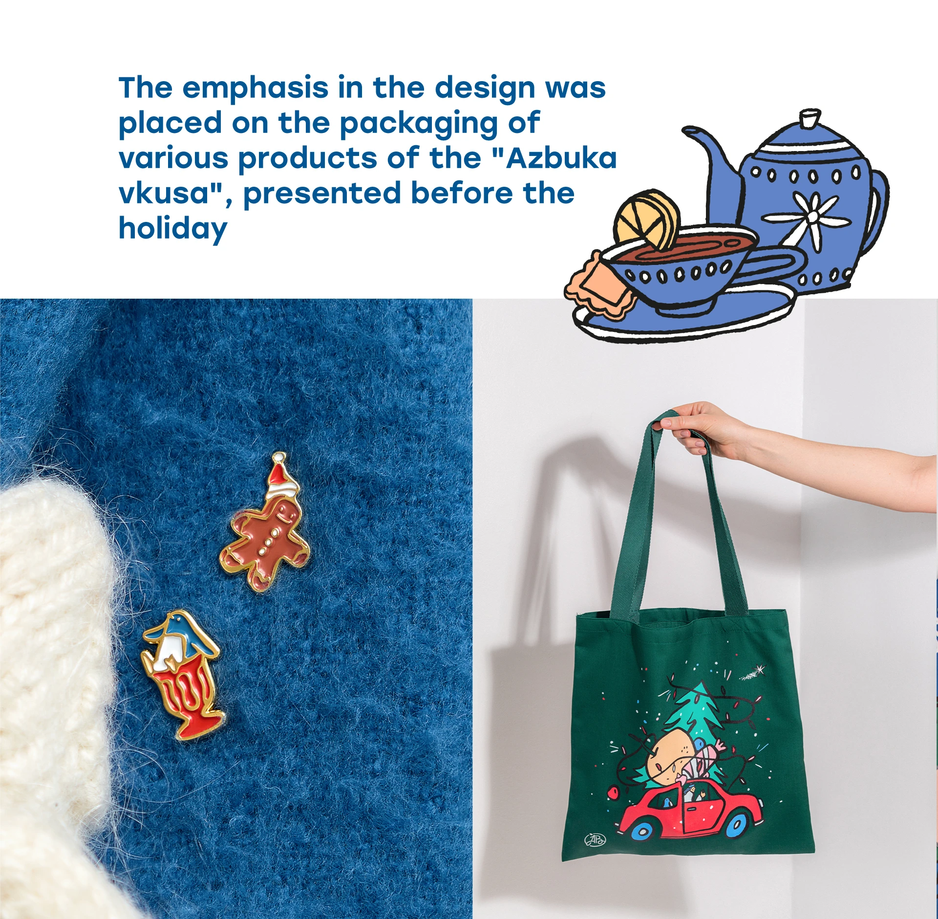 New Year Visual Identity For The Azbuka Vkusa — Изображение №16 — Брендинг на Dprofile