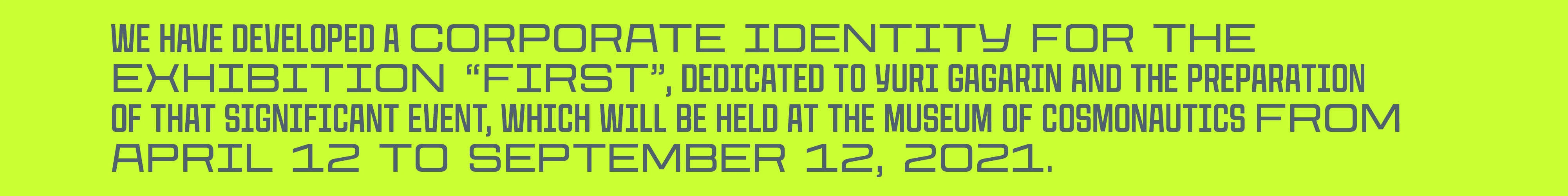 ПЕРВЫЙ / FIRST — Изображение №3 — Иллюстрация на Dprofile