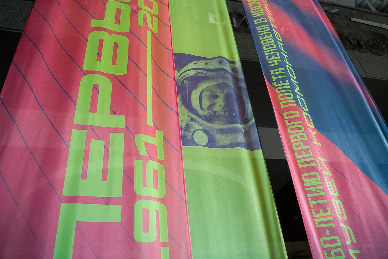 ПЕРВЫЙ / FIRST — Изображение №18 — Иллюстрация на Dprofile