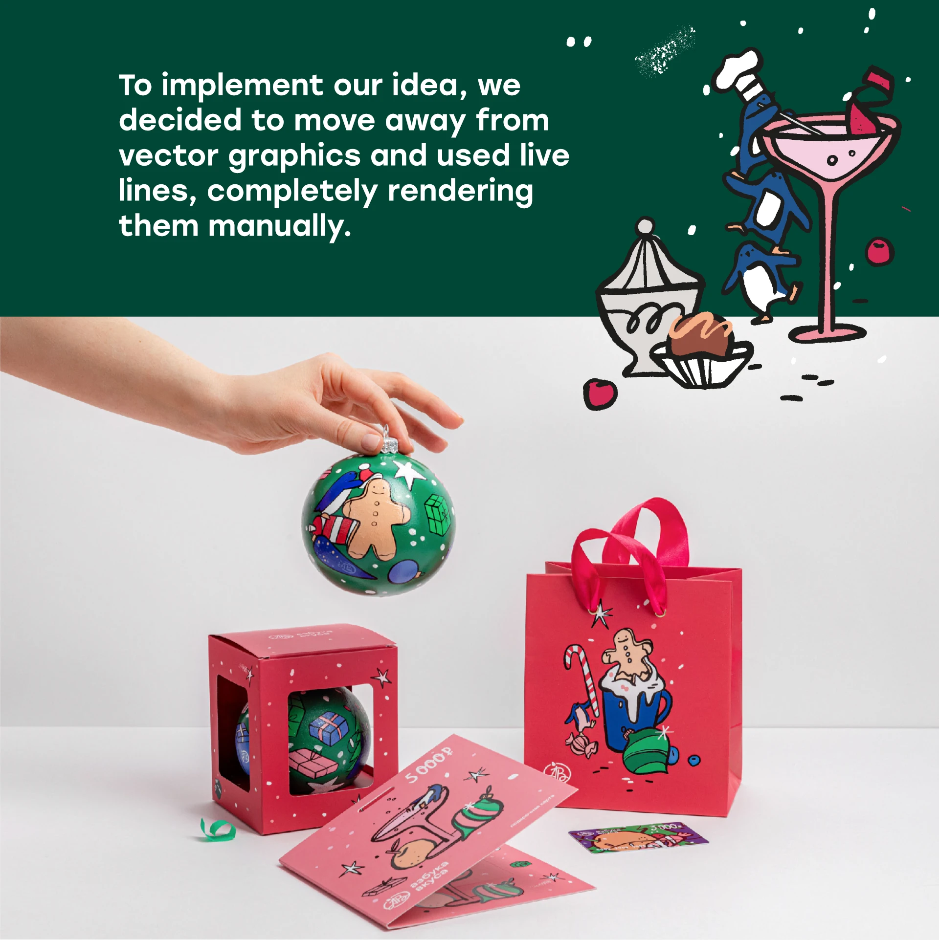 New Year Visual Identity For The Azbuka Vkusa — Изображение №7 — Брендинг на Dprofile