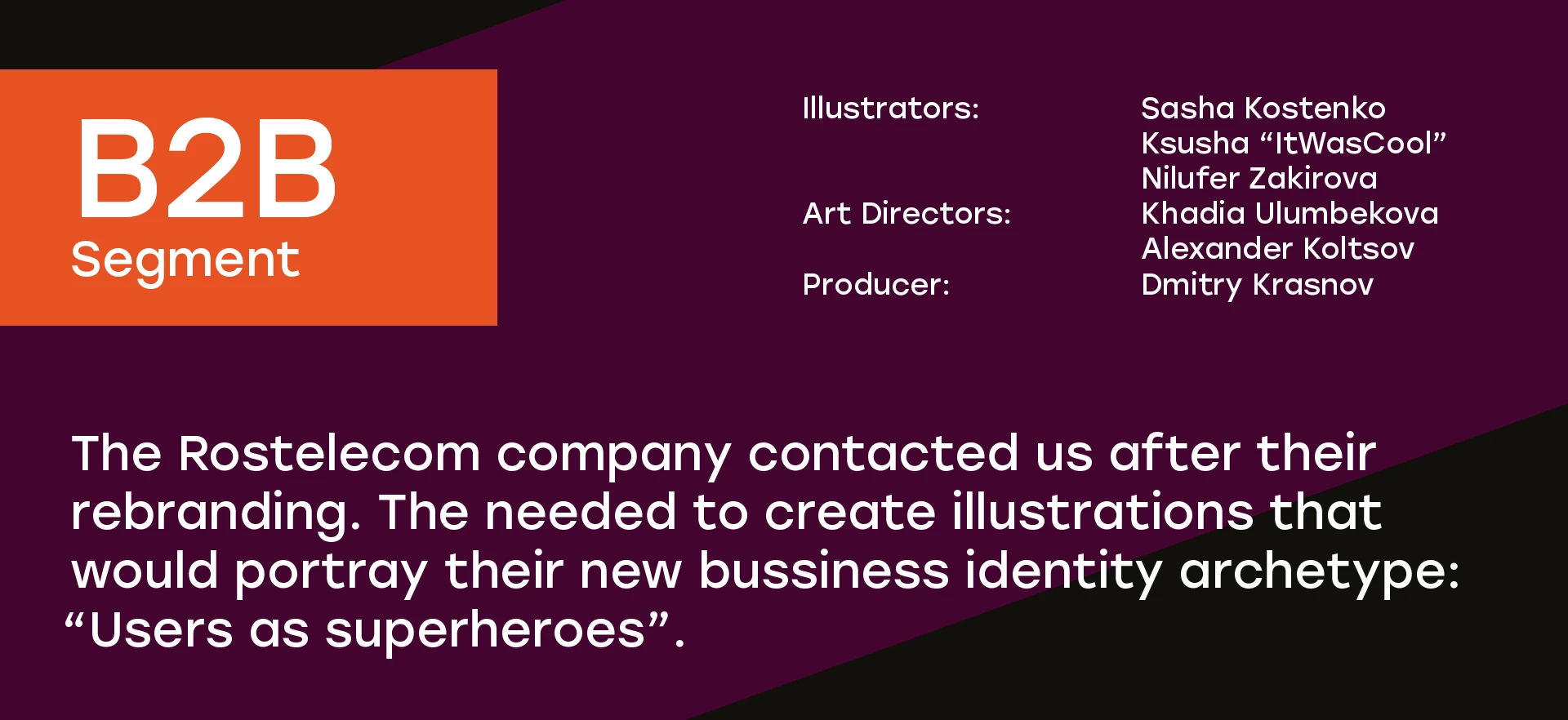 Rostelecom "Superhero" project — Изображение №2 — Иллюстрация на Dprofile