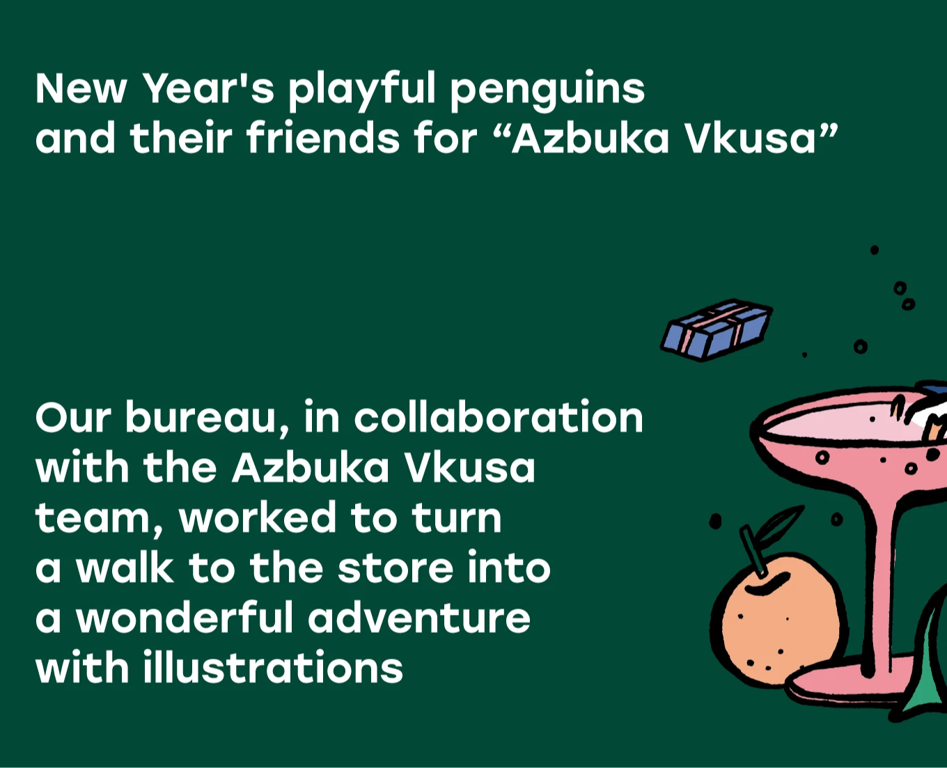 New Year Visual Identity For The Azbuka Vkusa на Dprofile