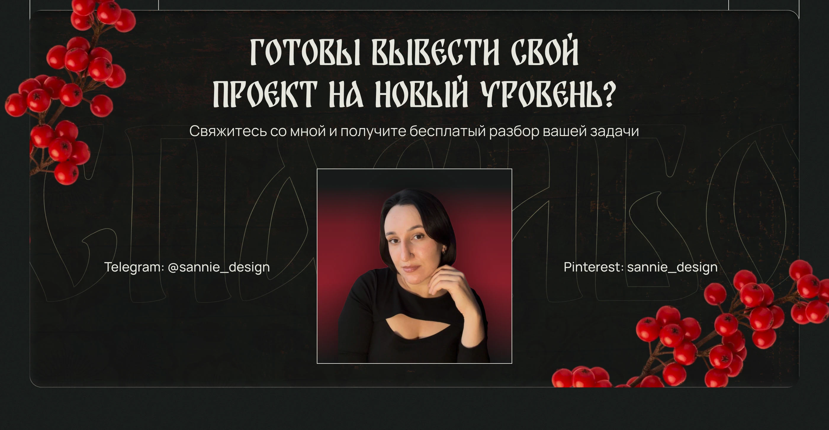 Спонсорская презентация для музыкального фестиваля — Изображение №12 — Графика, Маркетинг на Dprofile