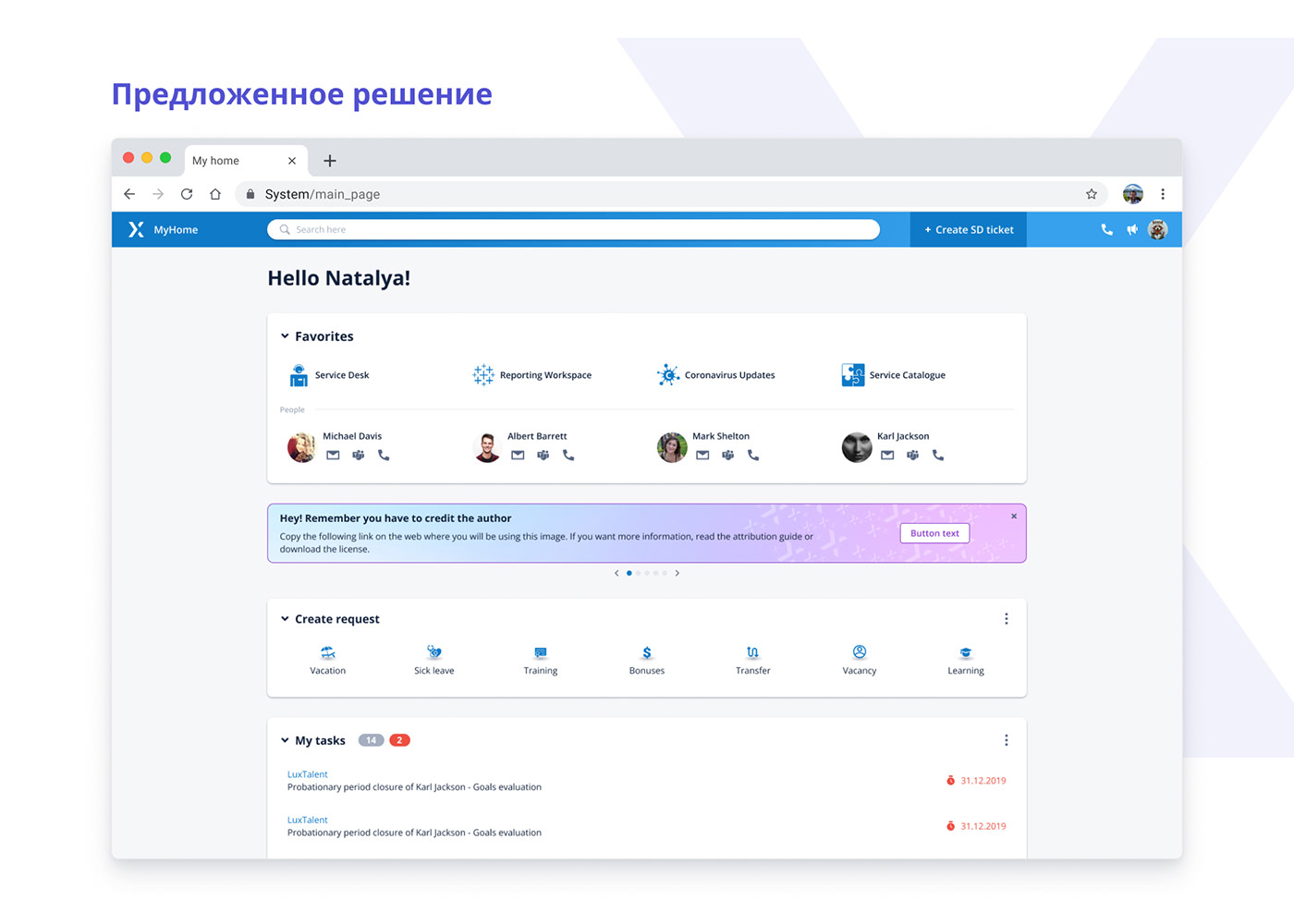 Corporate system — Изображение №6 — Интерфейсы на Dprofile