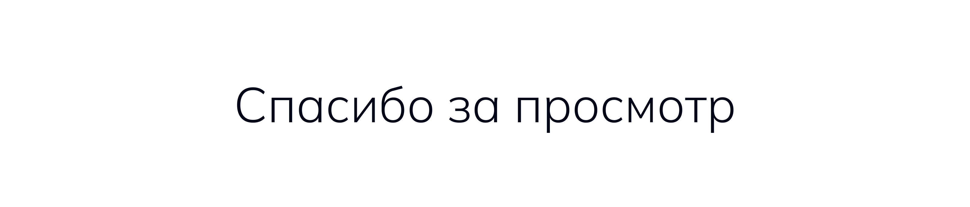 B2B BI Software — Изображение №14 — Интерфейсы на Dprofile