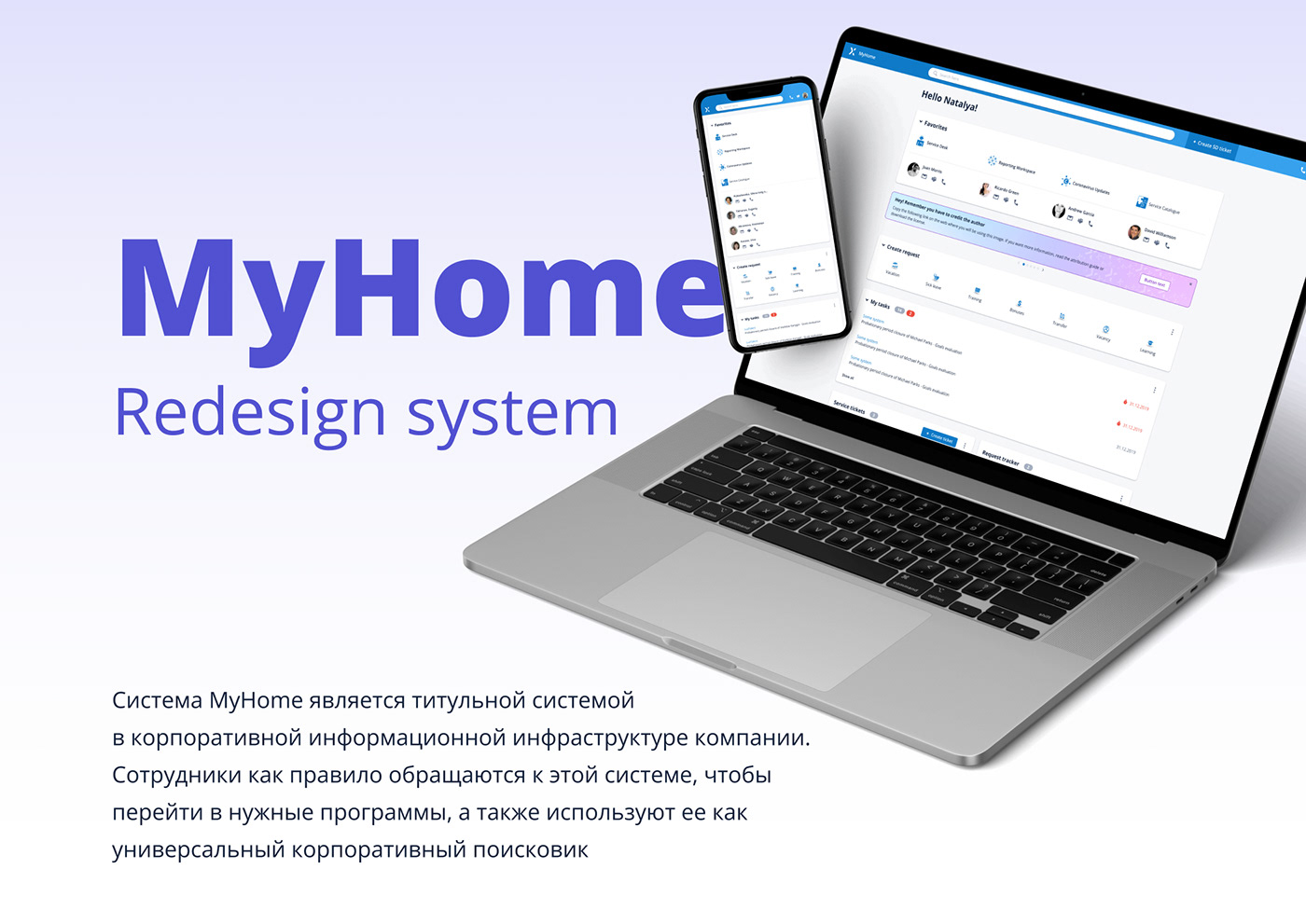 Corporate system — Изображение №1 — Интерфейсы на Dprofile