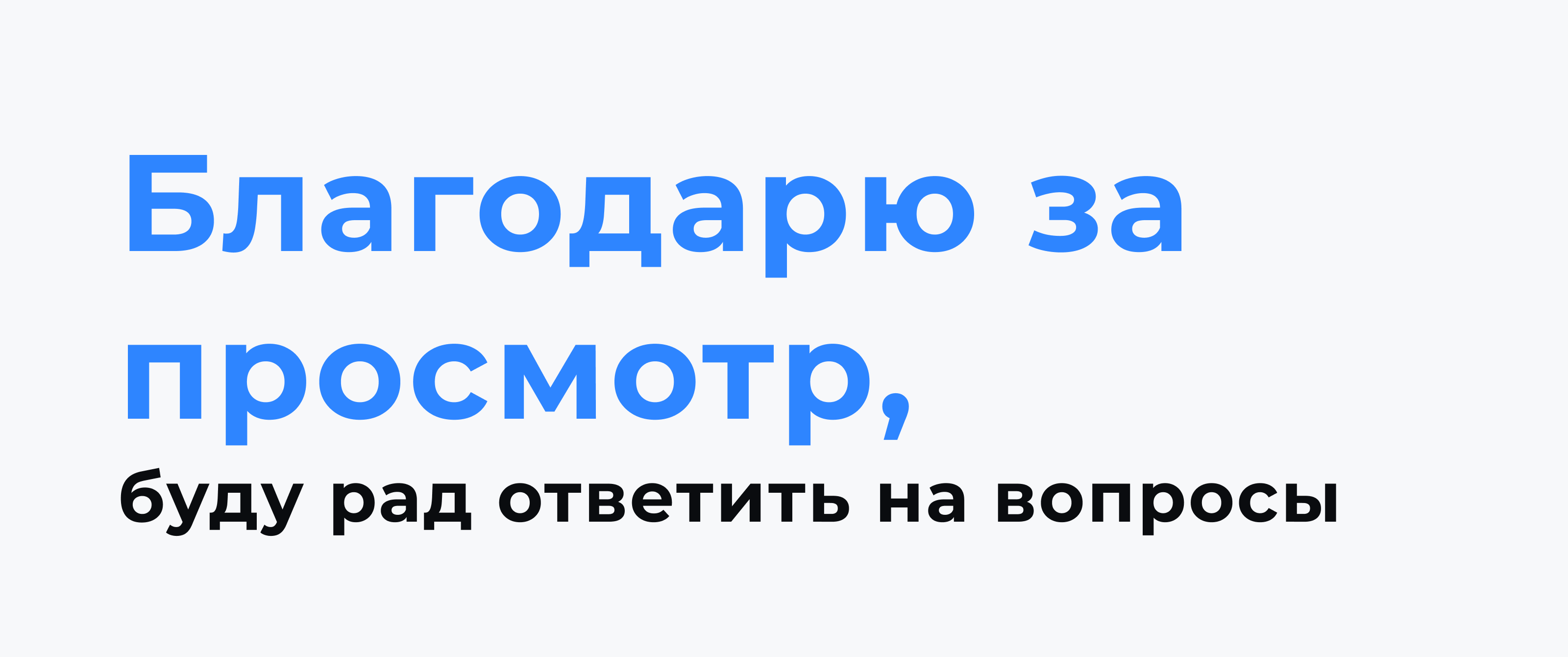 UI KIT for B2B systems — Изображение №10 — Интерфейсы на Dprofile