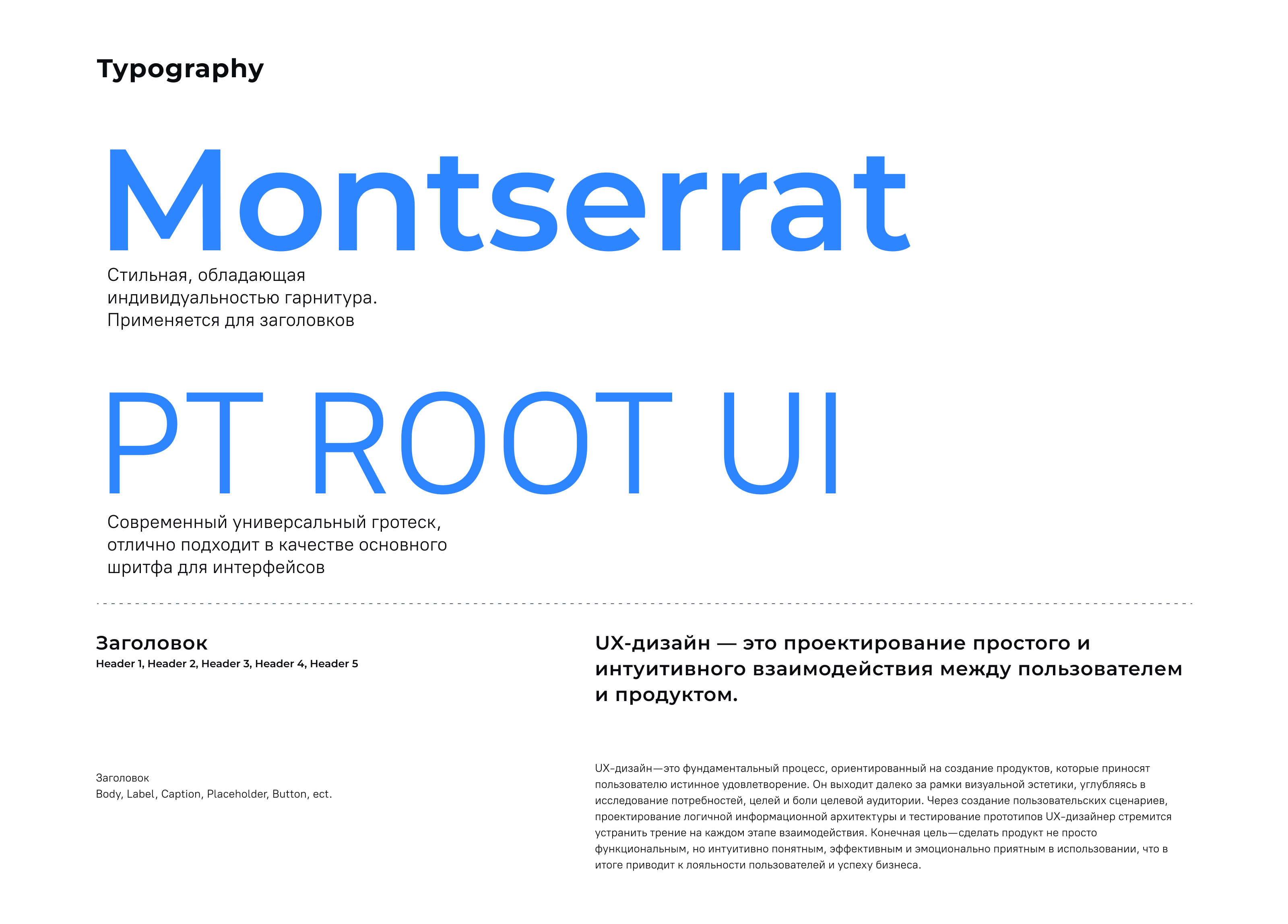 UI KIT for B2B systems — Изображение №7 — Интерфейсы на Dprofile