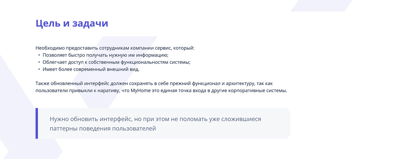 Corporate system — Изображение №4 — Интерфейсы на Dprofile