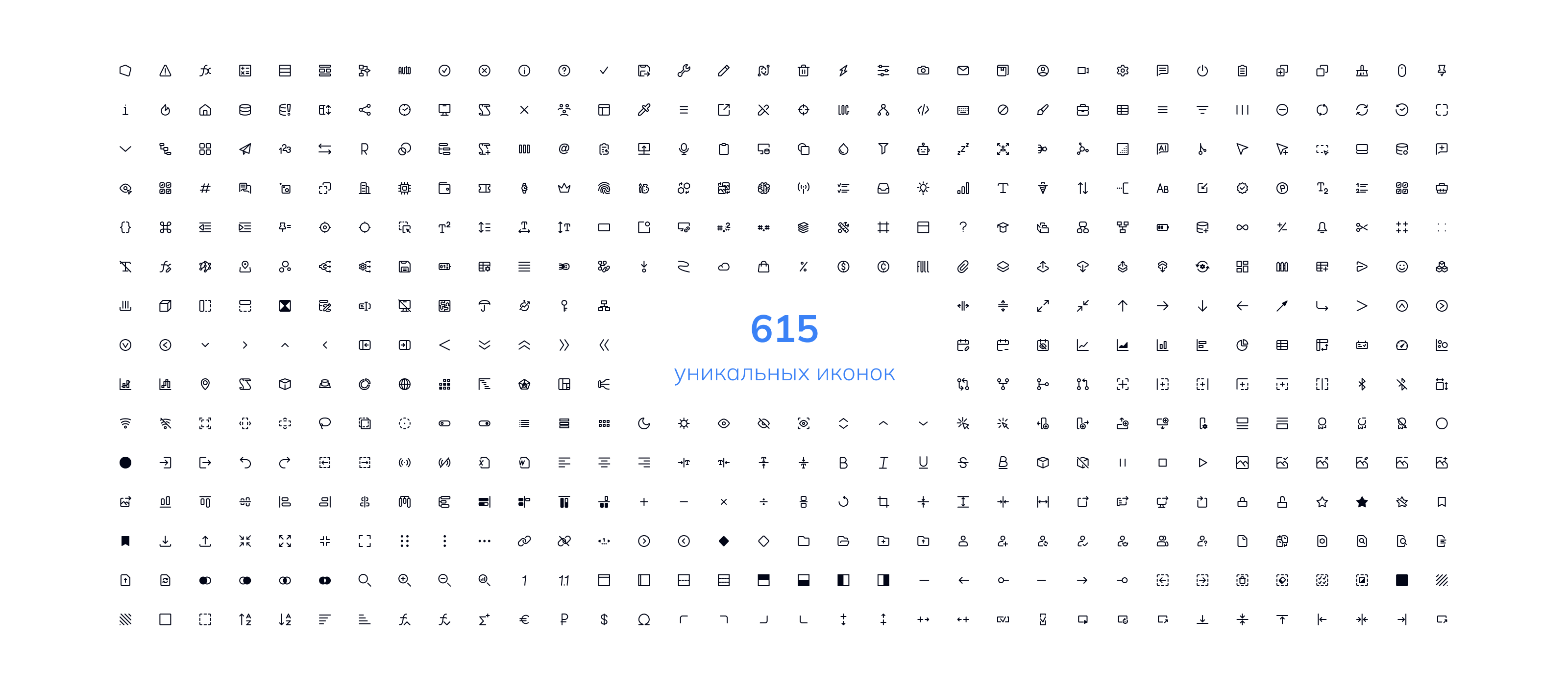 B2B BI Software — Изображение №10 — Интерфейсы на Dprofile