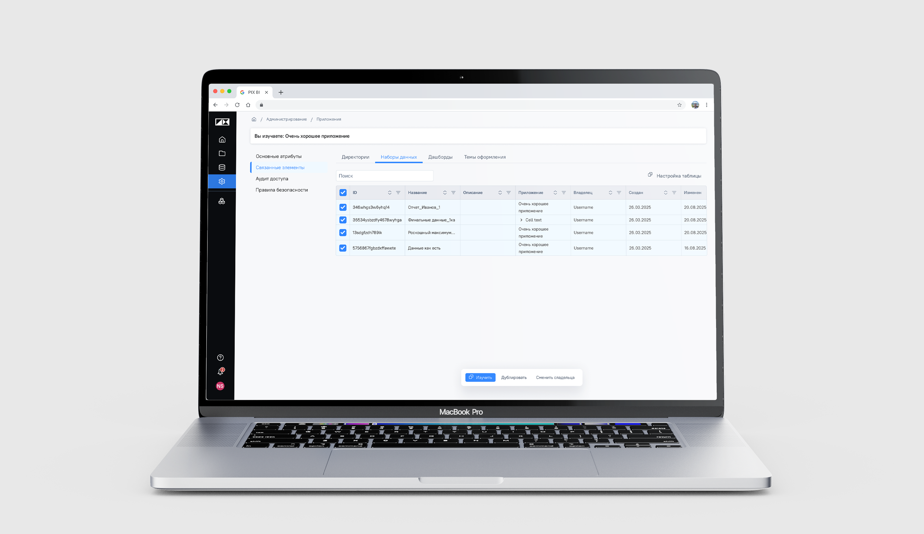 B2B BI Software — Изображение №12 — Интерфейсы на Dprofile