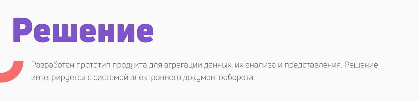 Dashboard UI — Изображение №3 — Интерфейсы на Dprofile