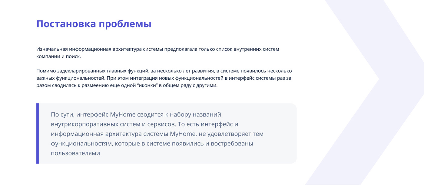 Corporate system — Изображение №3 — Интерфейсы на Dprofile