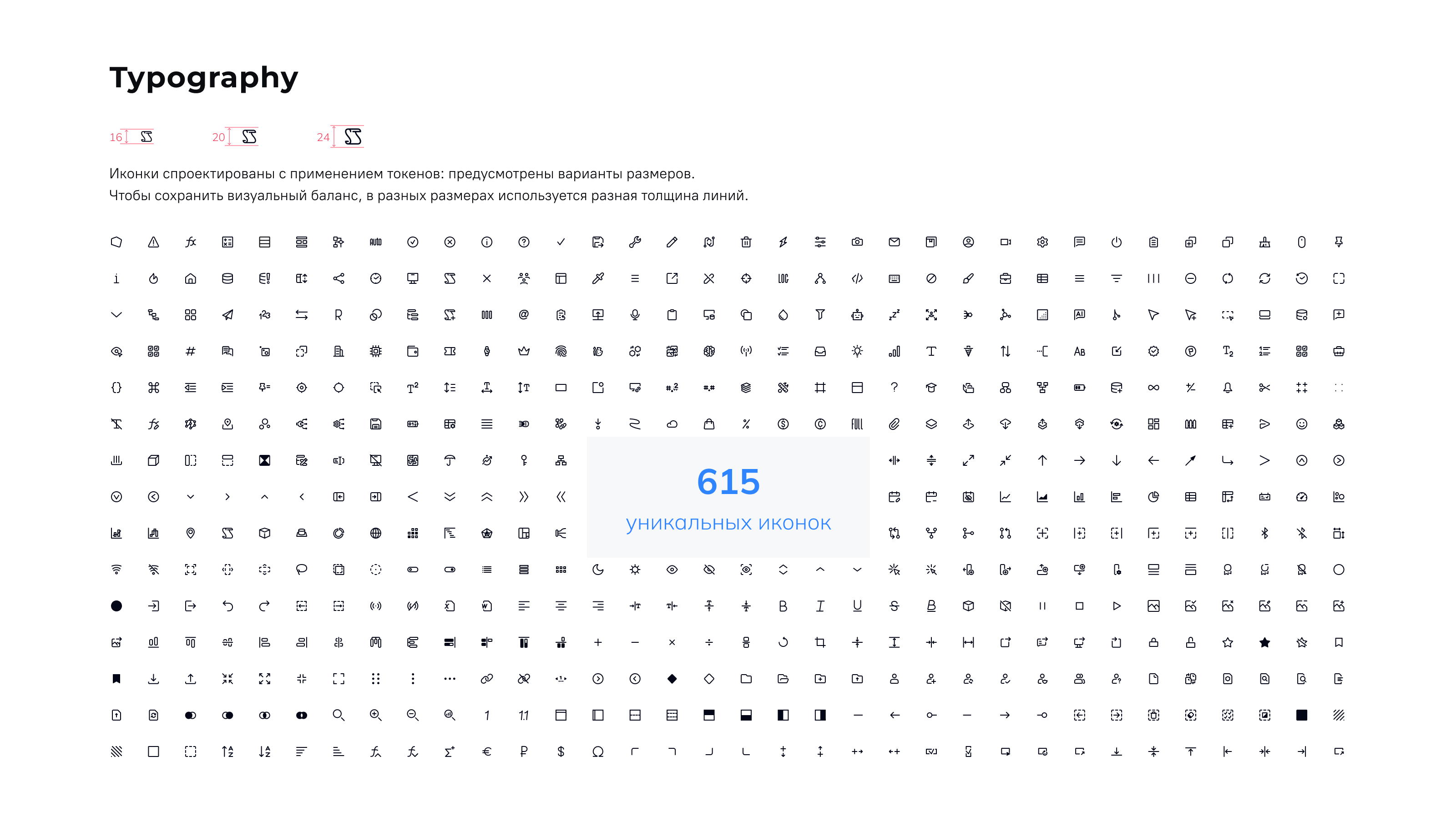 UI KIT for B2B systems — Изображение №8 — Интерфейсы на Dprofile