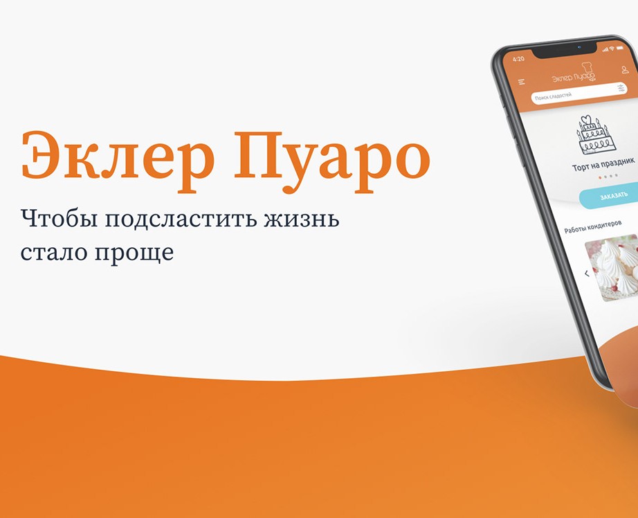 Mobile App на Dprofile