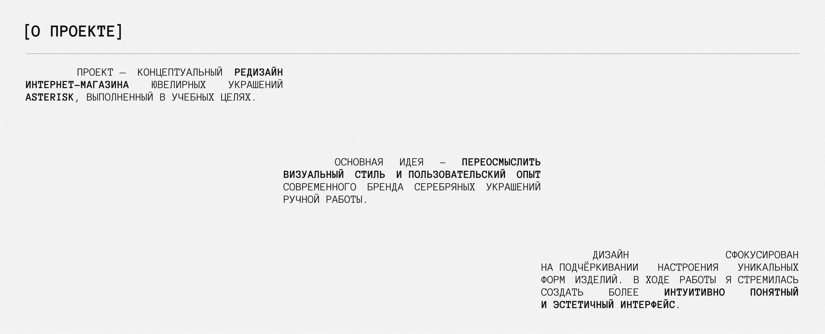 Jewelry Store | E-COMMERCE — Изображение №2 — Интерфейсы на Dprofile