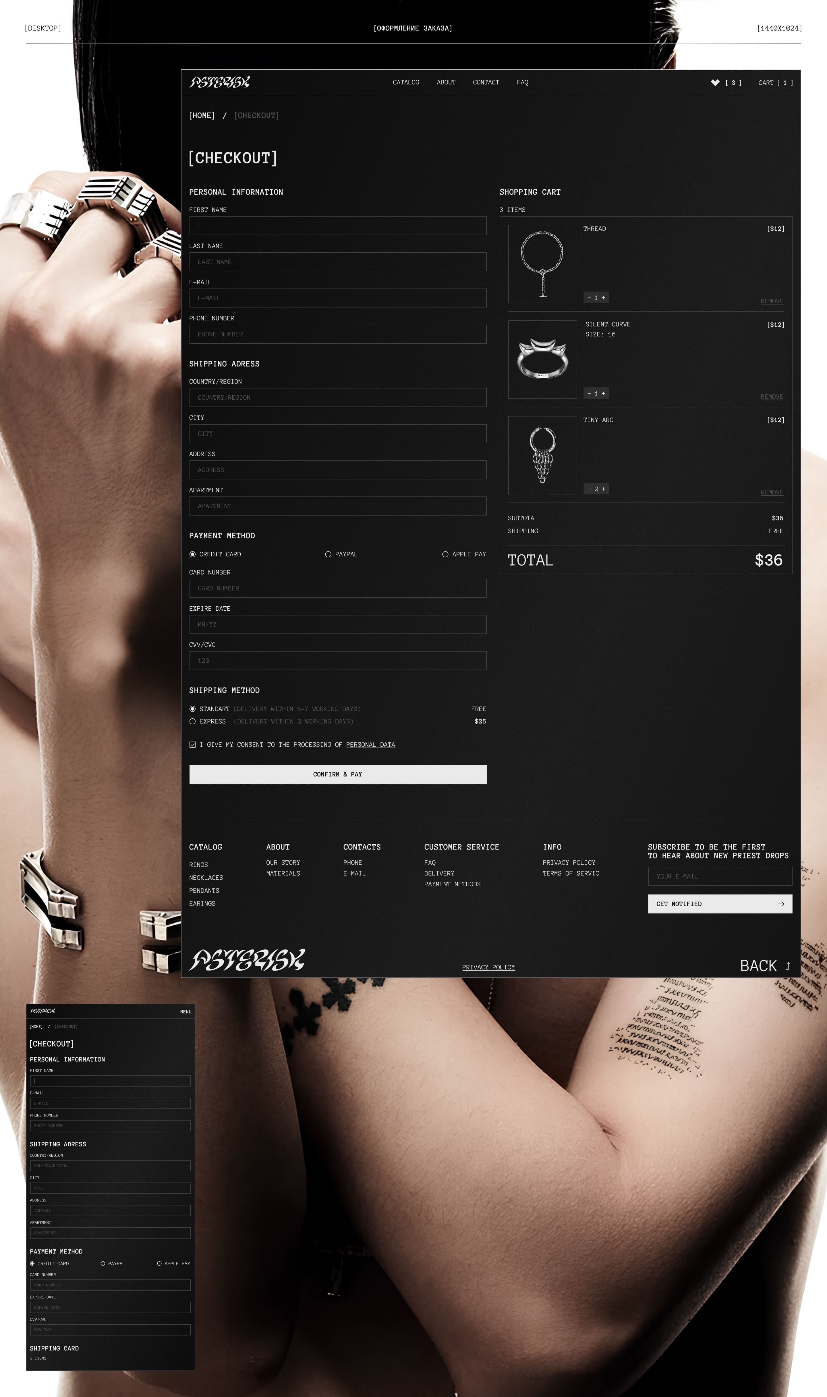 Jewelry Store | E-COMMERCE — Изображение №8 — Интерфейсы на Dprofile